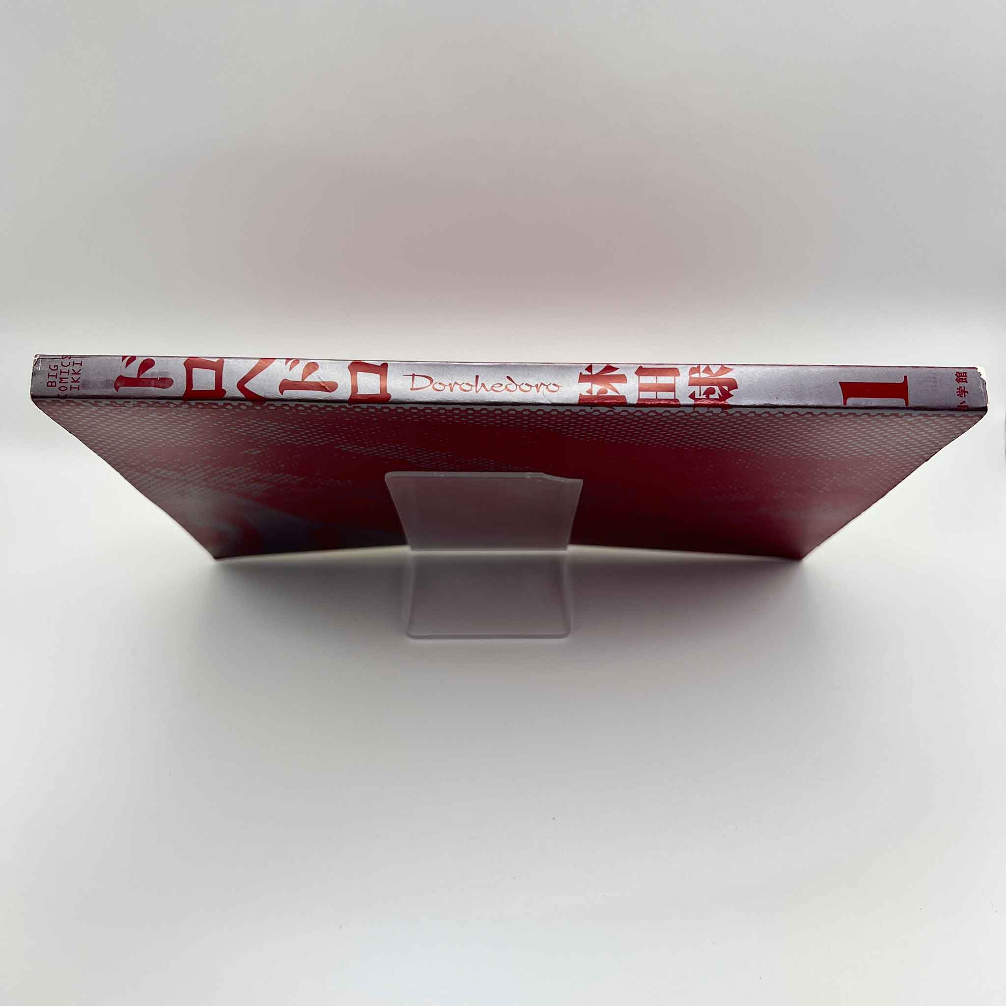 Dorohedoro - Volume 01