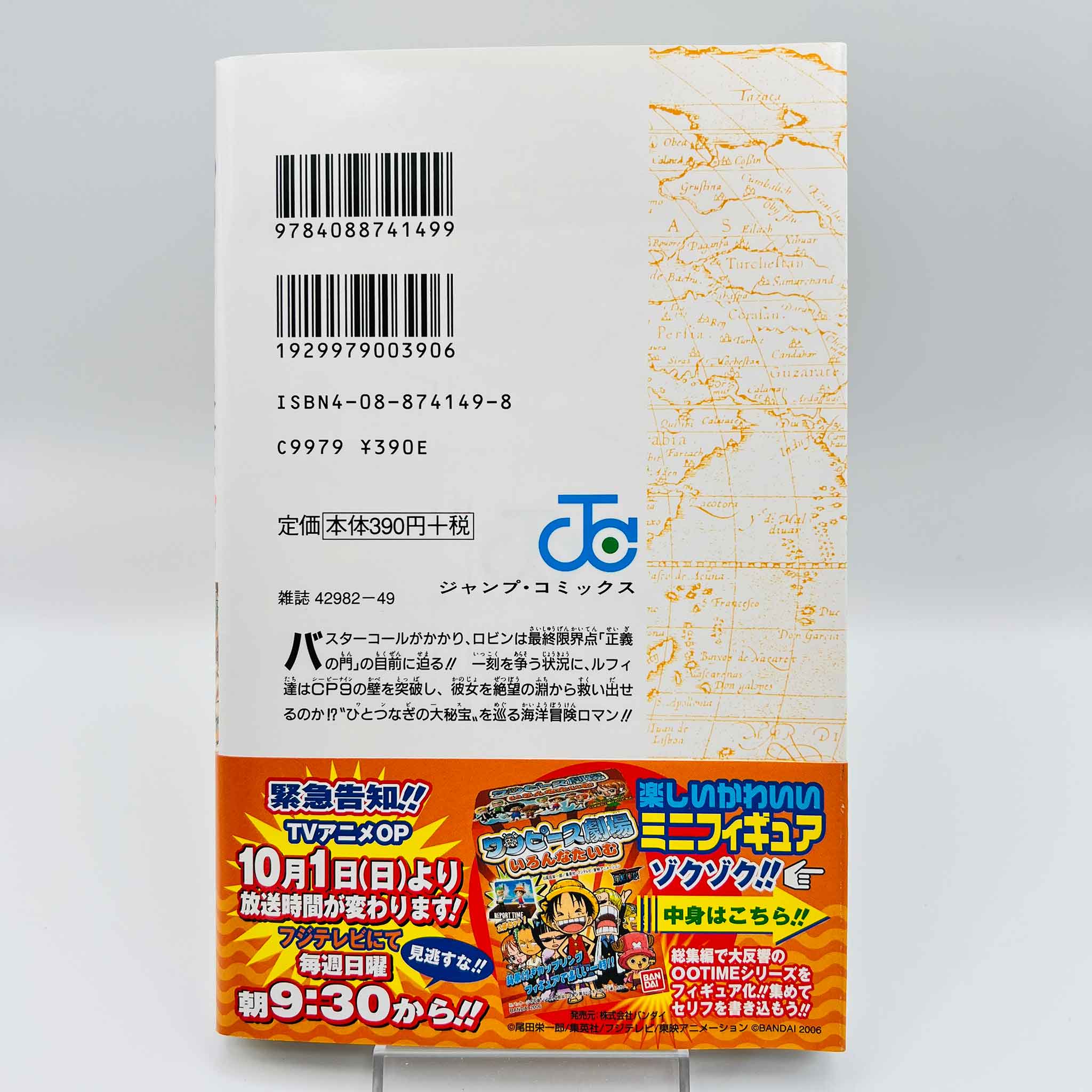 One Piece - Volume 43 /w Obi