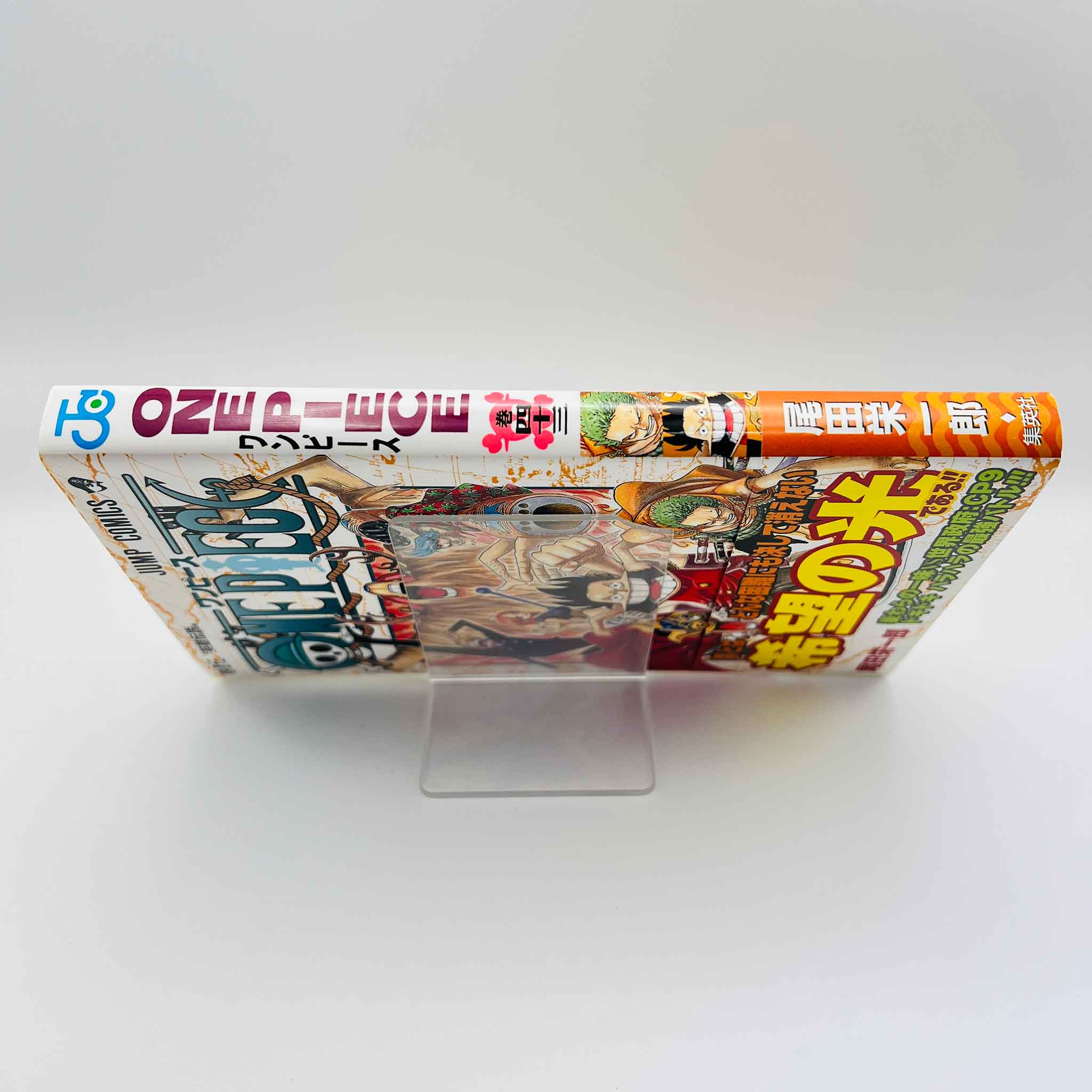 One Piece - Volume 43 /w Obi