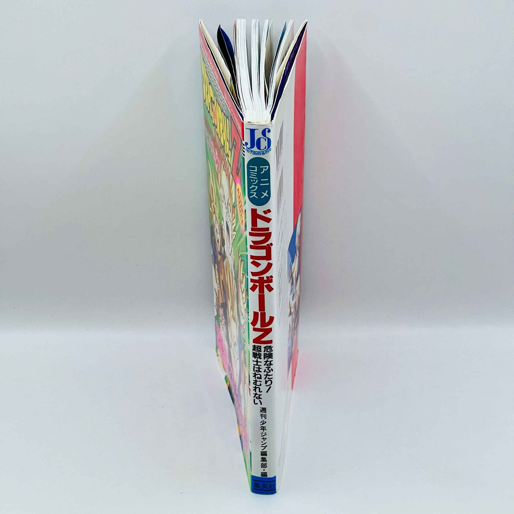 Dragon Ball Z Broly Second Coming - Movie 10 (Jump Anime Comics)