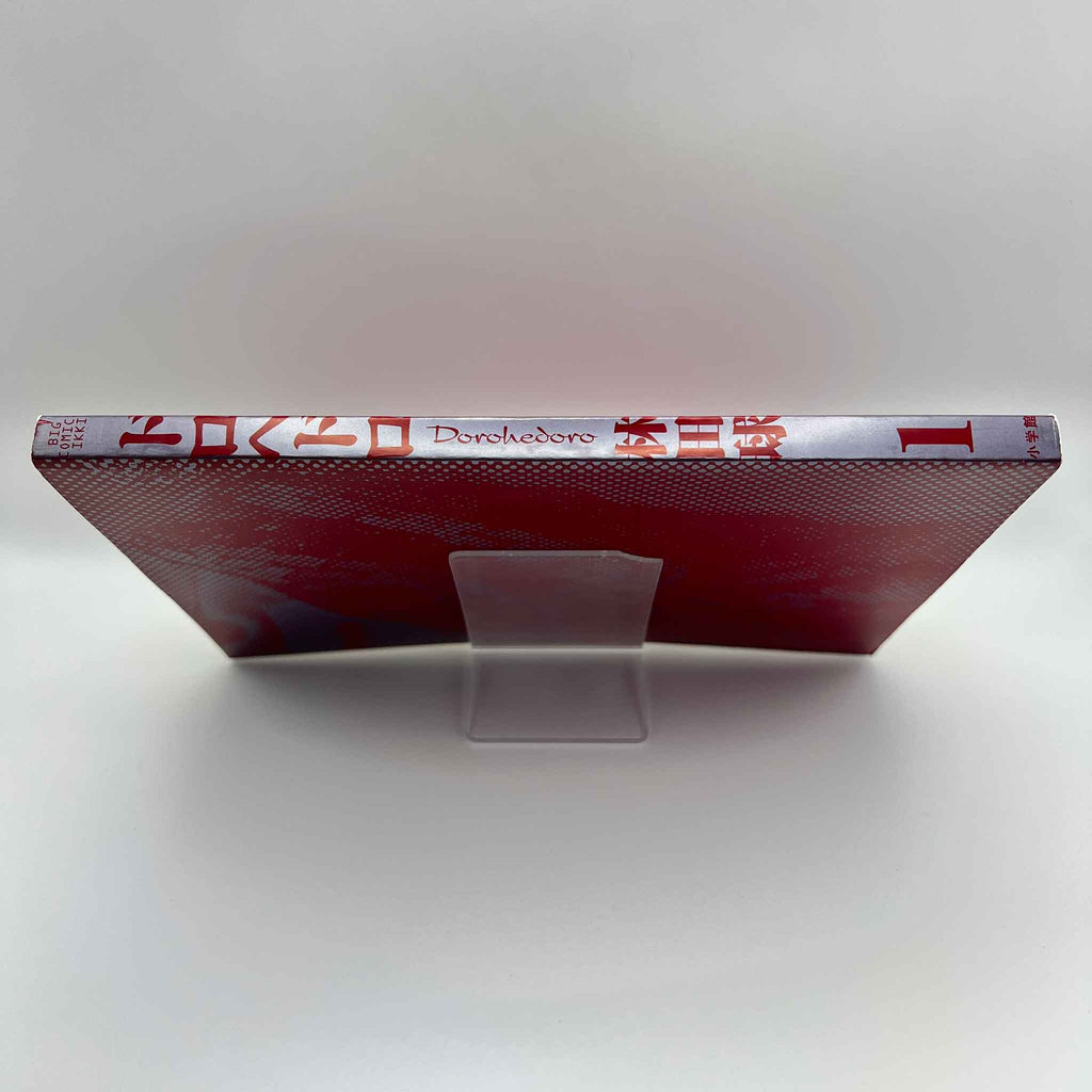 Dorohedoro - Volume 01