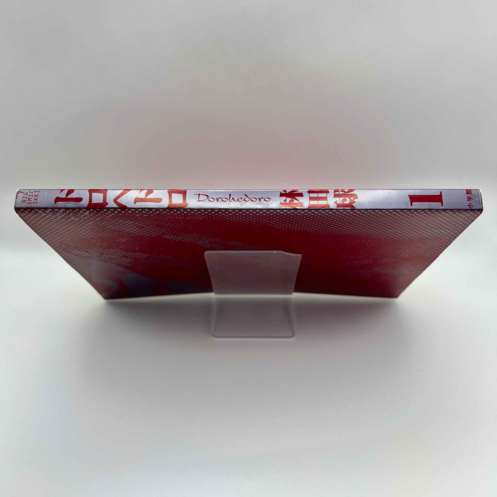 Dorohedoro - Volume 01