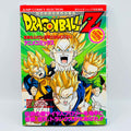 Dragon Ball Z Broly Second Coming - Movie 10 (Jump Anime Comics)