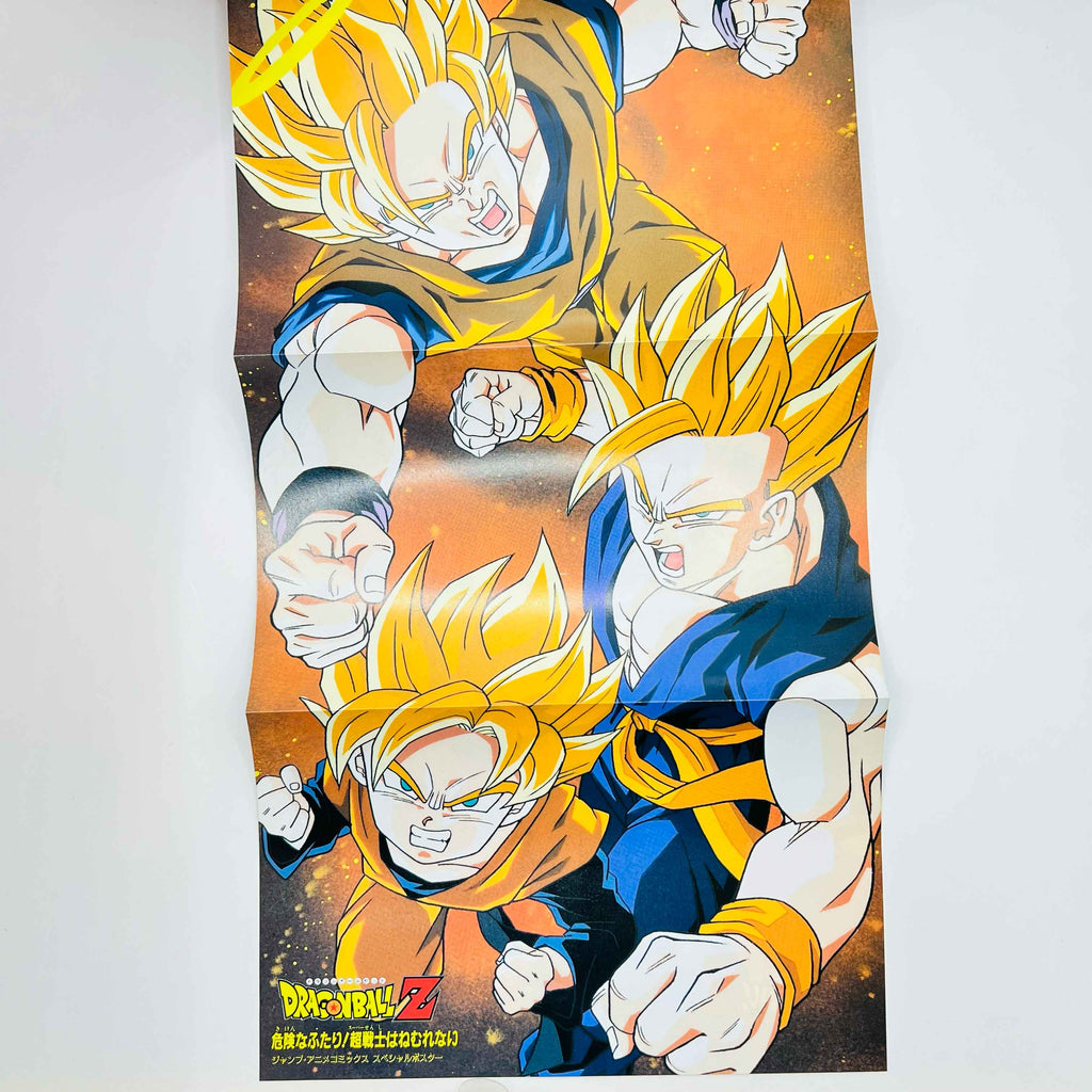 Dragon Ball Z Broly Second Coming - Movie 10 (Jump Anime Comics)