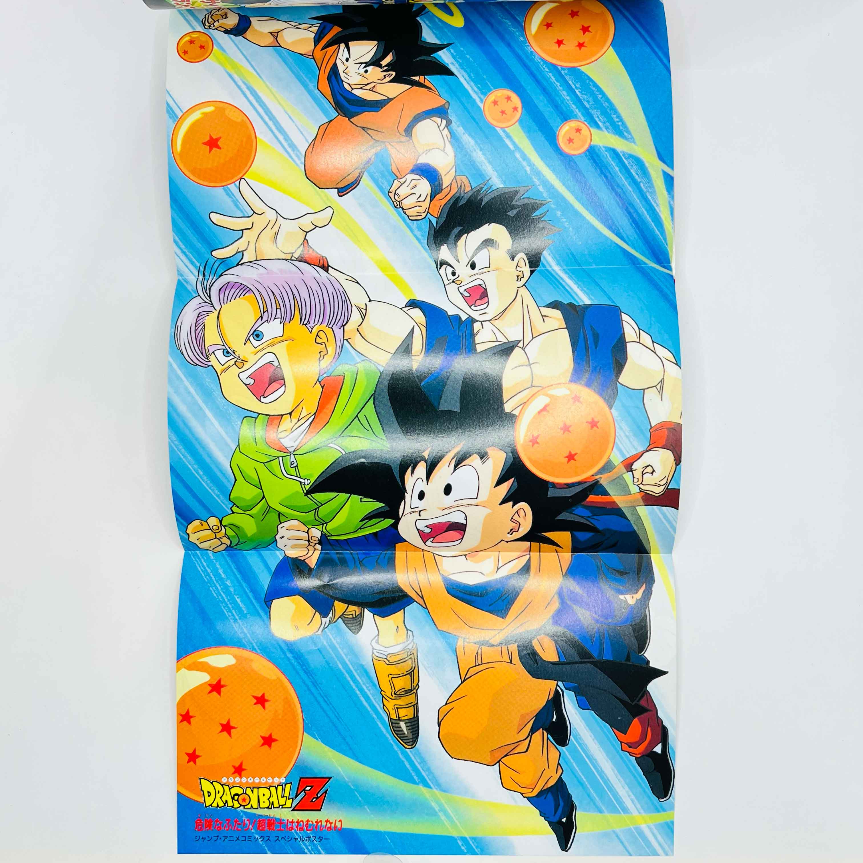 Dragon Ball Z Broly Second Coming - Movie 10 (Jump Anime Comics)