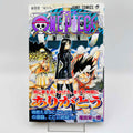 One Piece - Volume 44 /w Obi