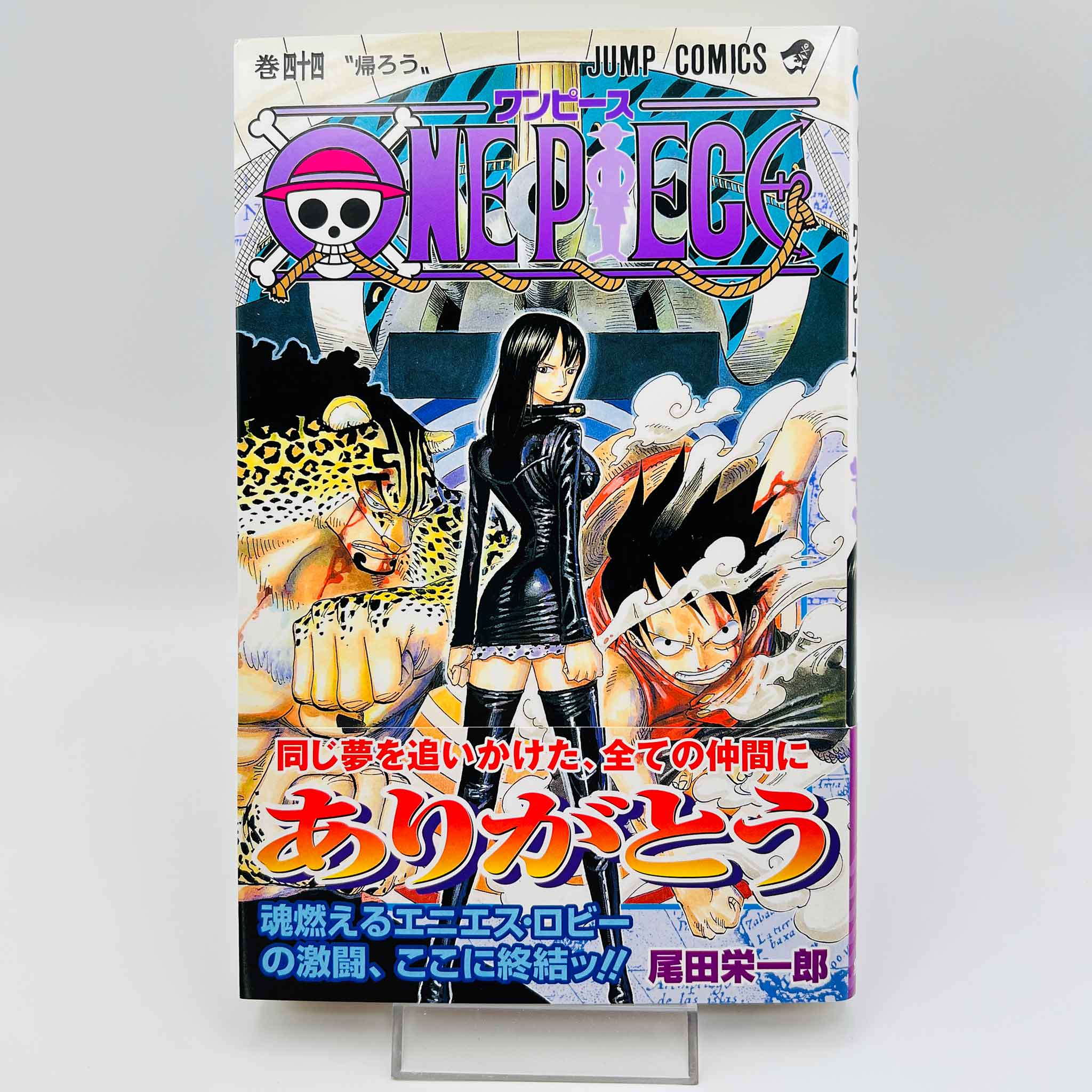 One Piece - Volume 44 /w Obi