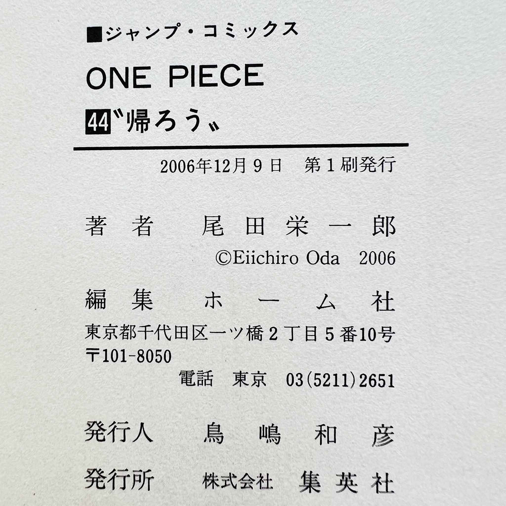 One Piece - Volume 44 /w Obi