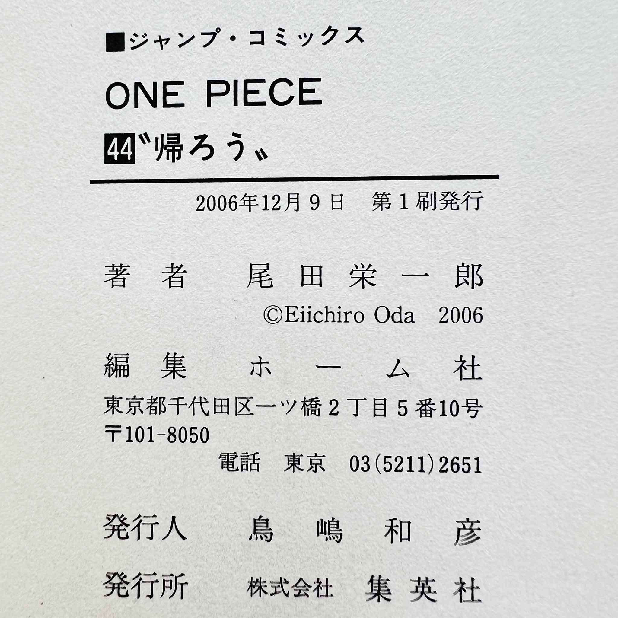 One Piece - Volume 44 /w Obi