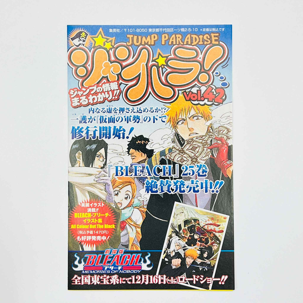 One Piece - Volume 44 /w Obi