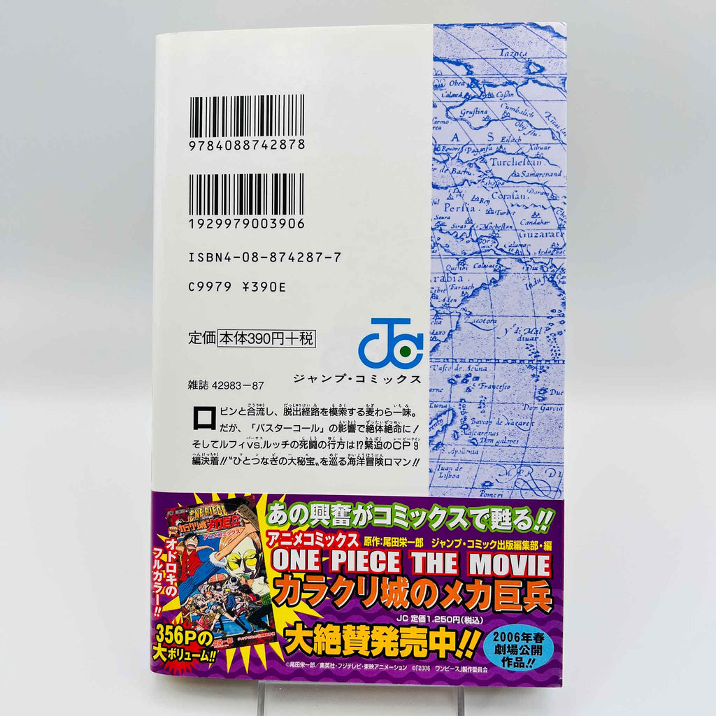 One Piece - Volume 44 /w Obi