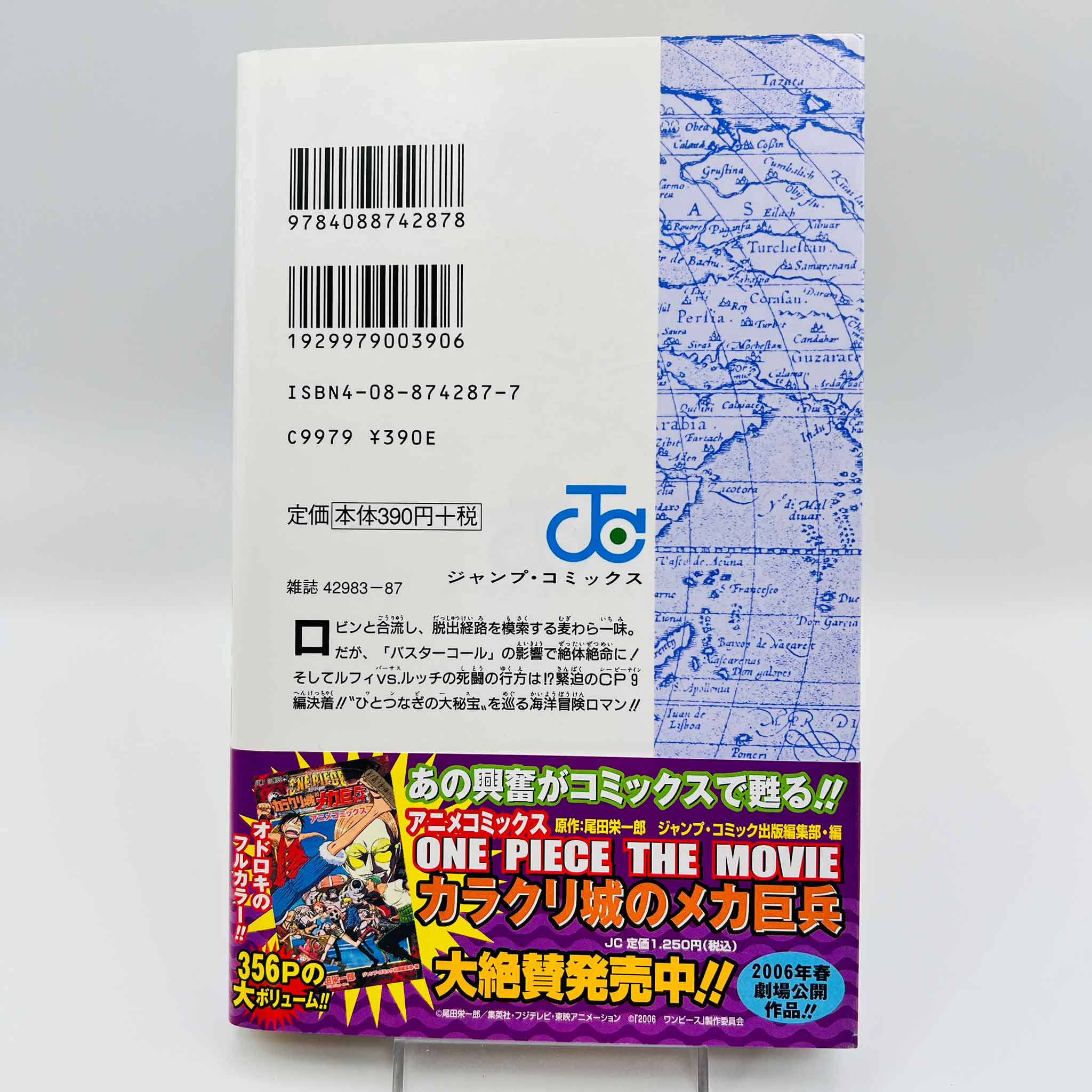 One Piece - Volume 44 /w Obi