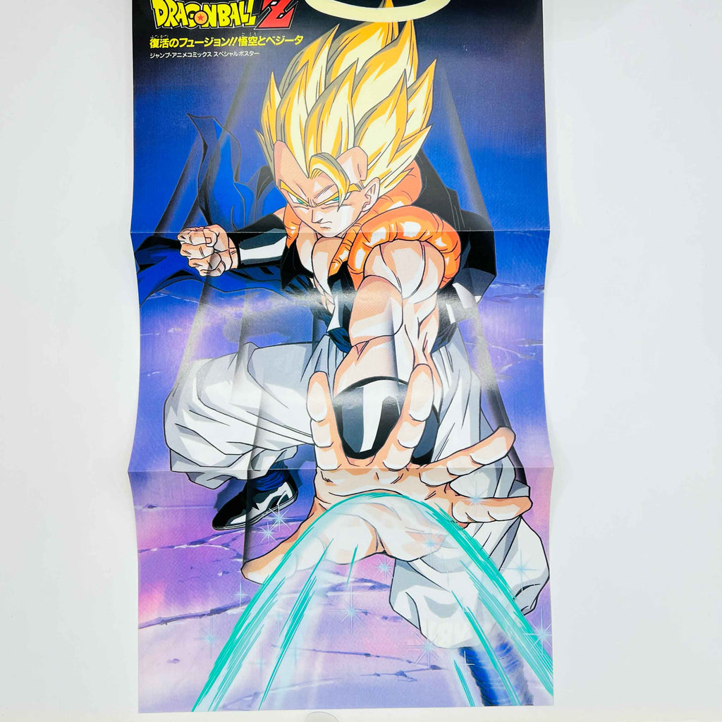 Dragon Ball Z Fusion Reborn - Movie 12 (Jump Anime Comics)