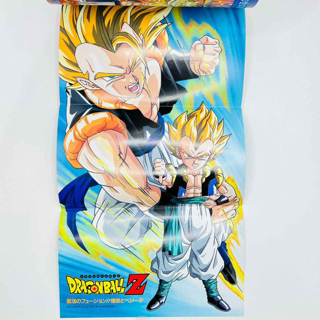 Dragon Ball Z Fusion Reborn - Movie 12 (Jump Anime Comics)