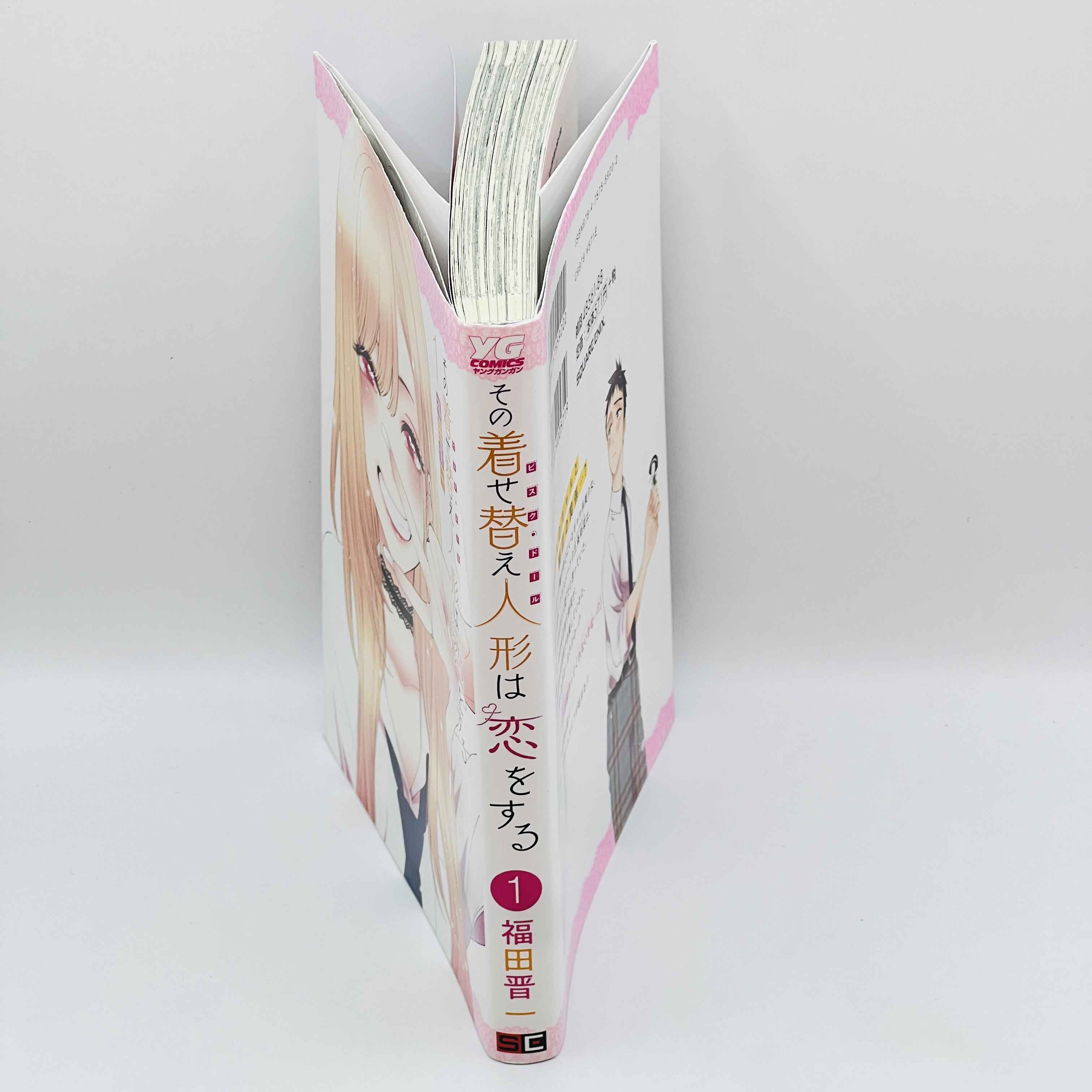 My Dress Up Darling - Volume 01