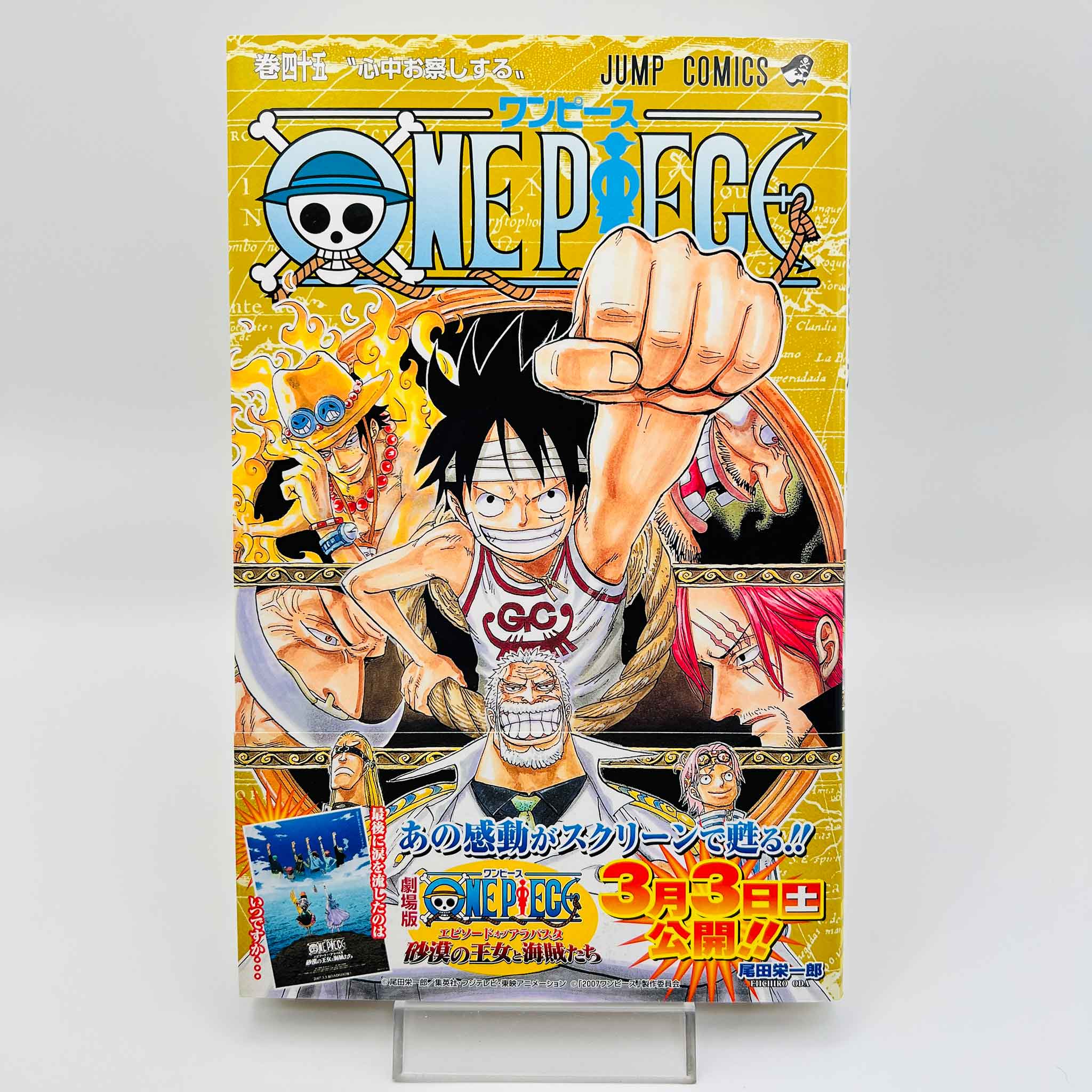 One Piece - Volume 45 /w Obi