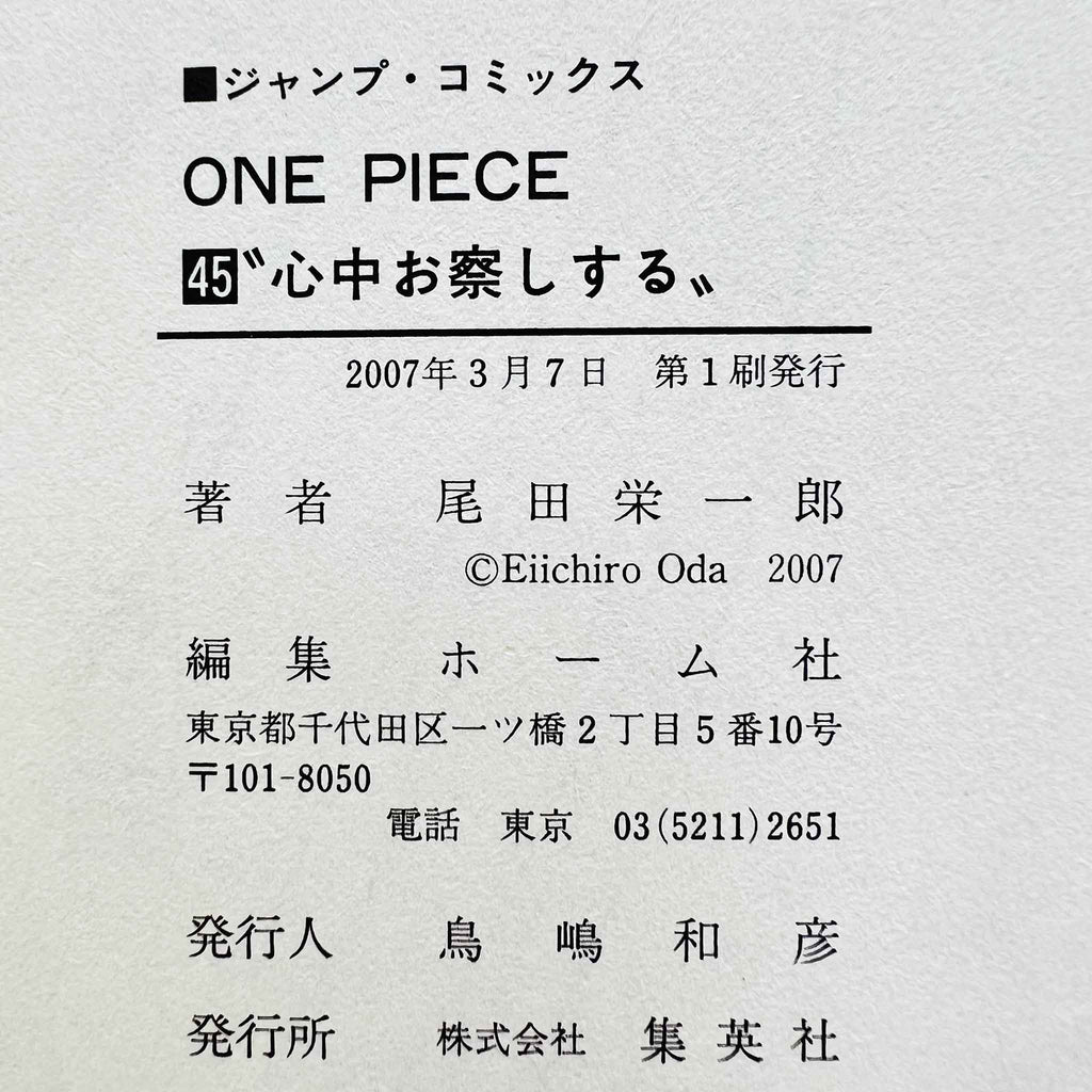 One Piece - Volume 45 /w Obi