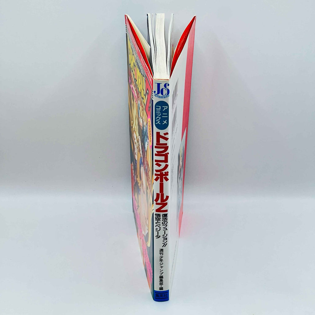 Dragon Ball Z Fusion Reborn - Movie 12 (Jump Anime Comics)