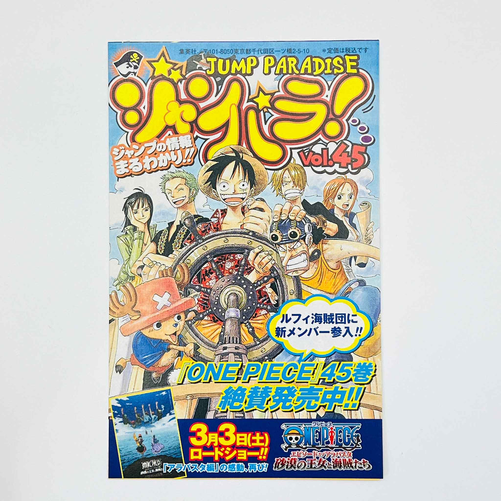 One Piece - Volume 45 /w Obi