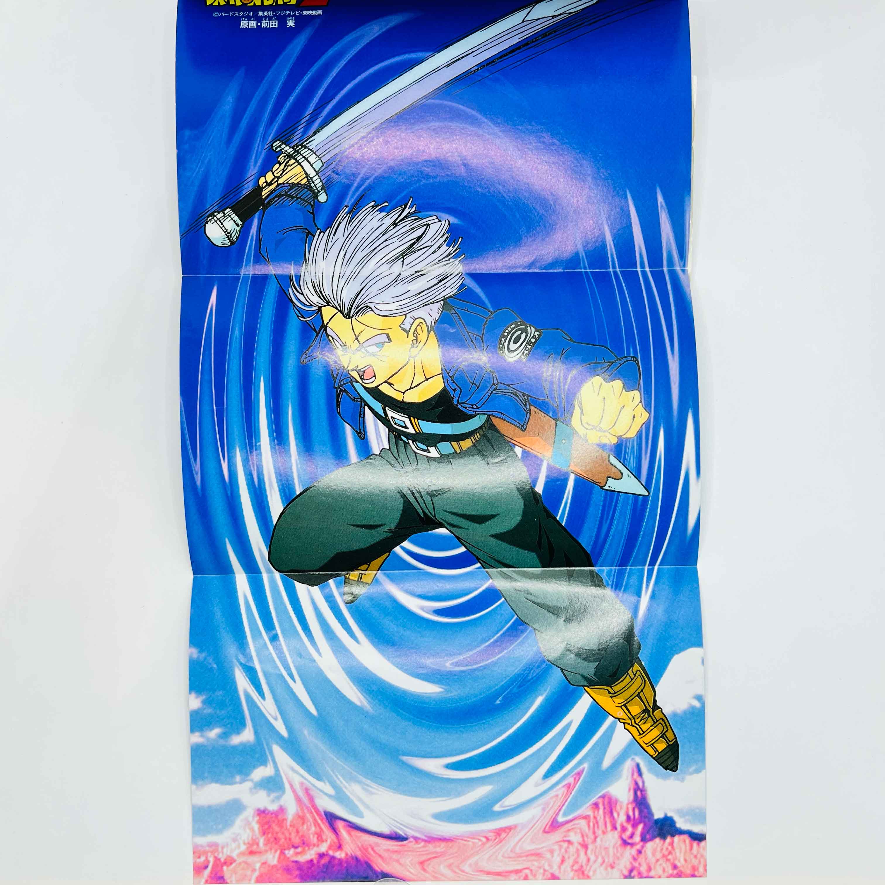 Dragon Ball Z Bardock - TV Special 01 (Jump Anime Comics)
