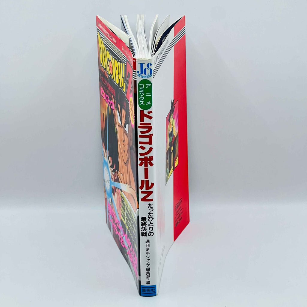Dragon Ball Z Bardock - TV Special 01 (Jump Anime Comics)