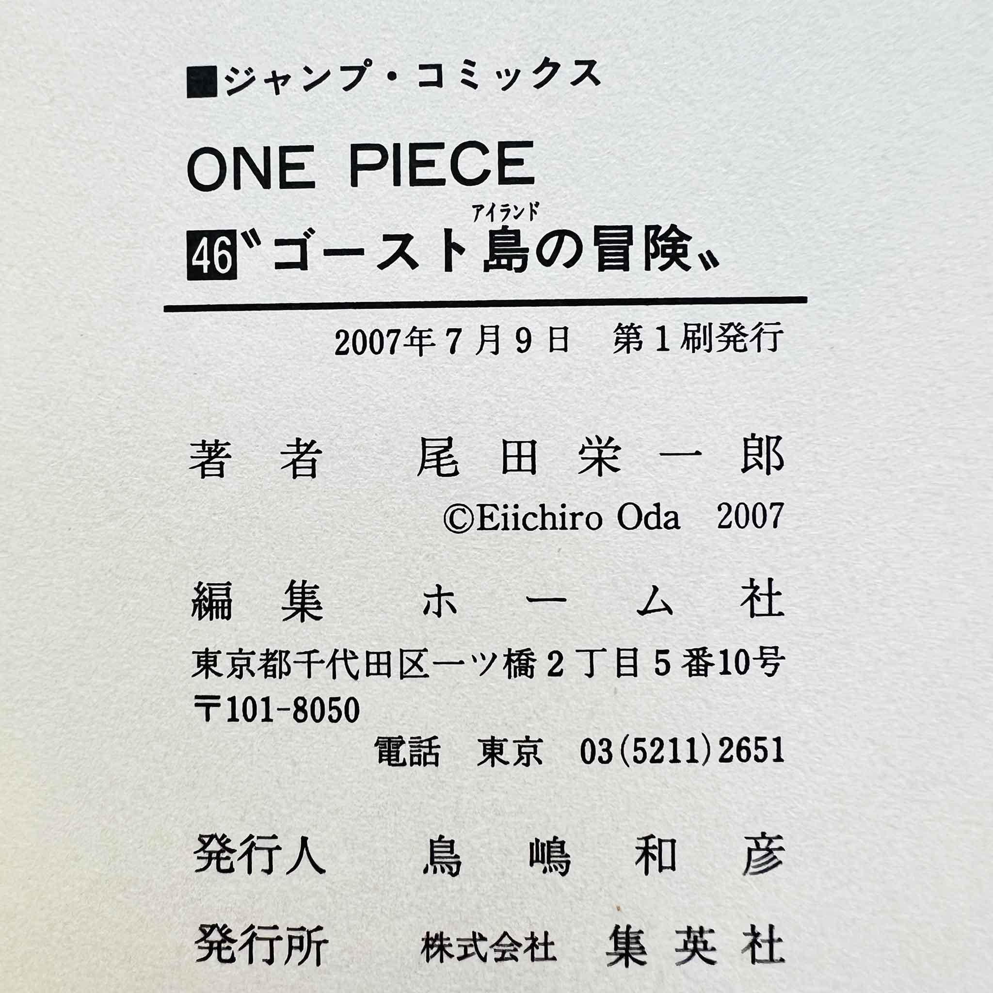 One Piece - Volume 46 /w Obi