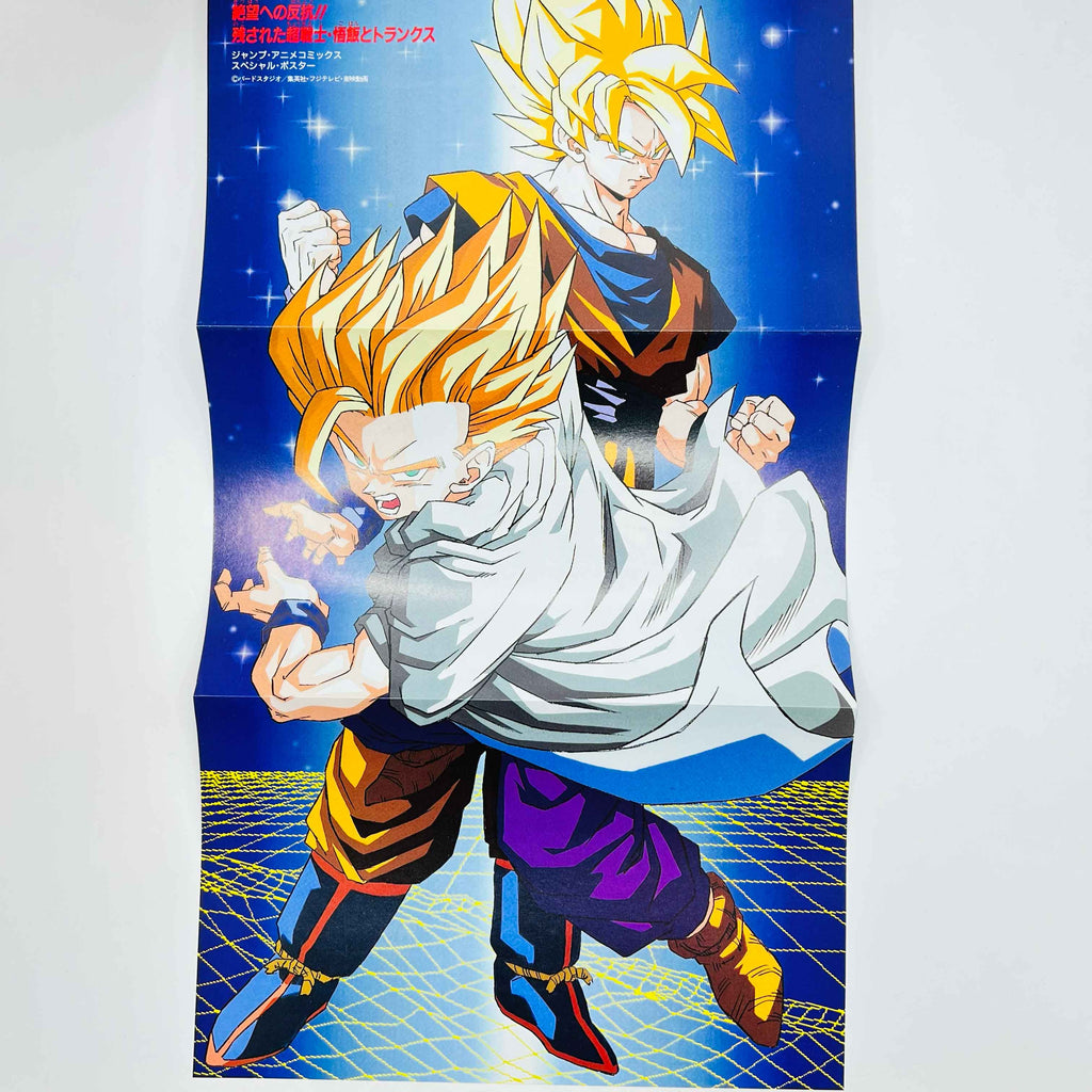 Dragon Ball Z Trunks Story - TV Special 02 (Jump Anime Comics)