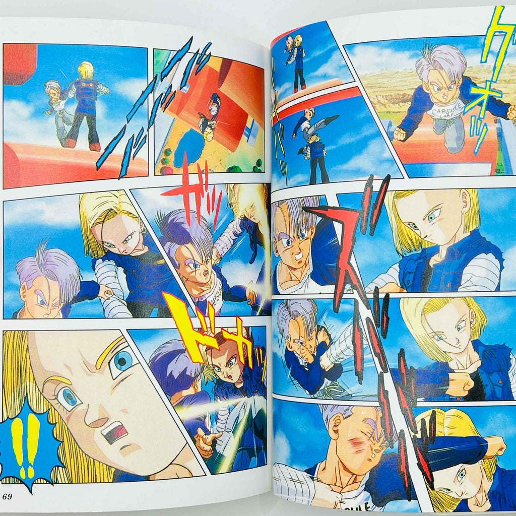 Dragon Ball Z Trunks Story - TV Special 02 (Jump Anime Comics)