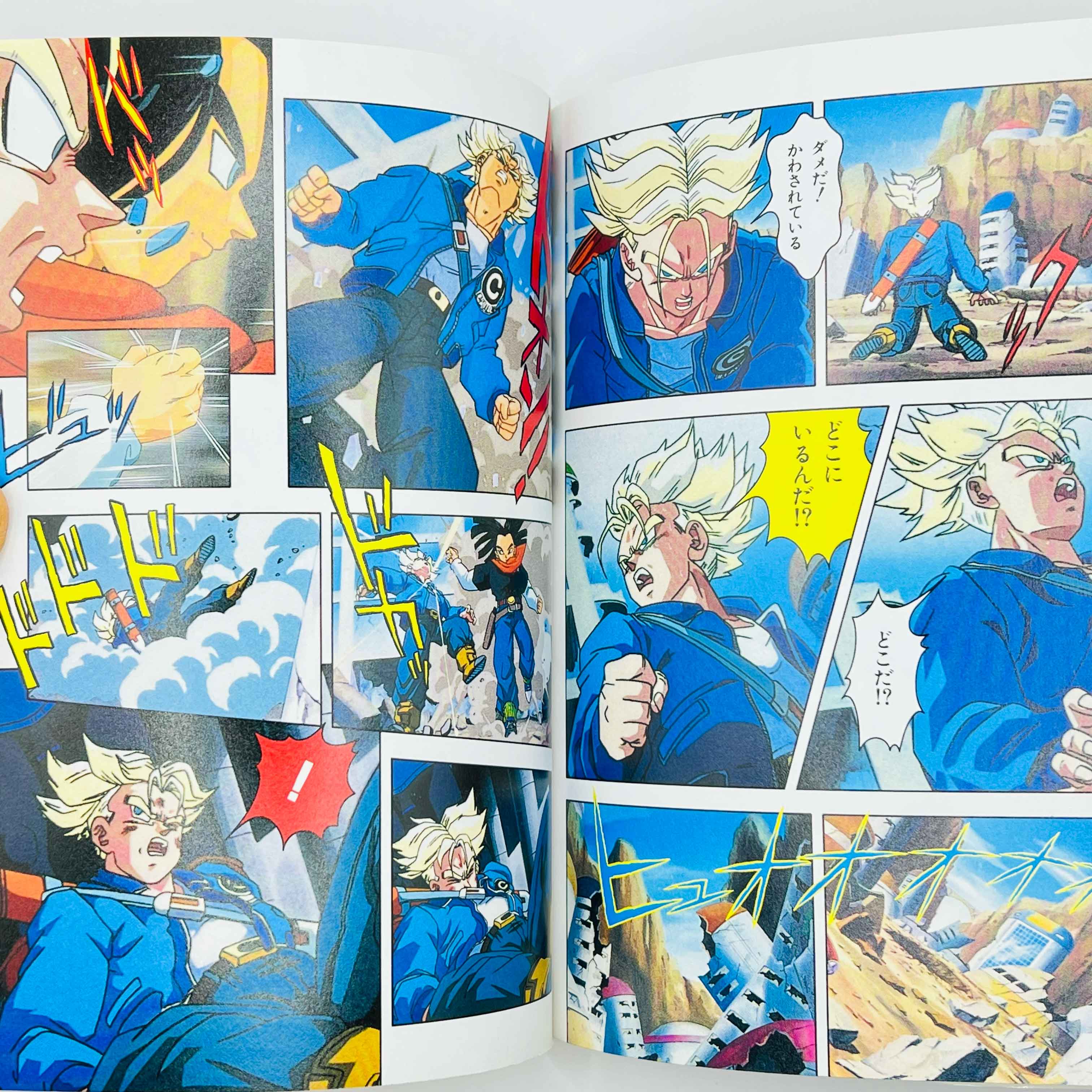 Dragon Ball Z Trunks Story - TV Special 02 (Jump Anime Comics)