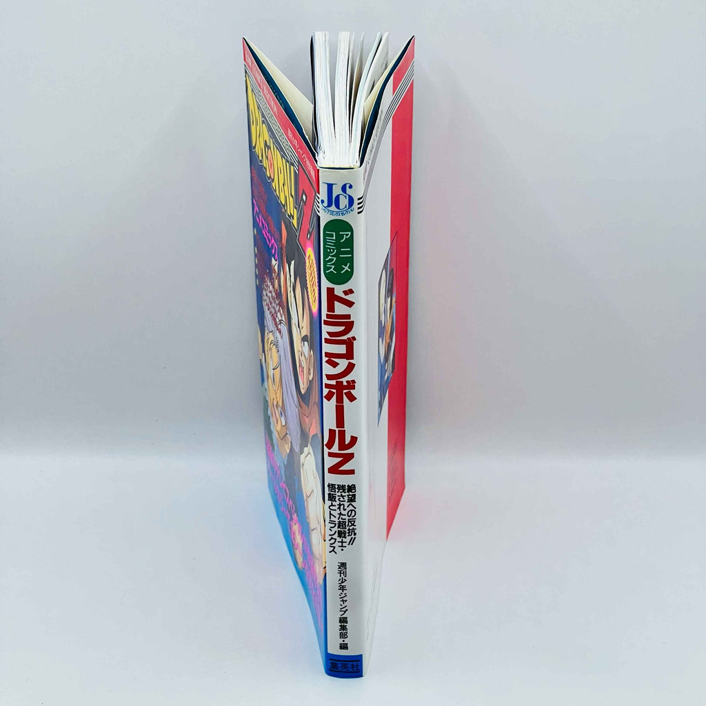 Dragon Ball Z Trunks Story - TV Special 02 (Jump Anime Comics)