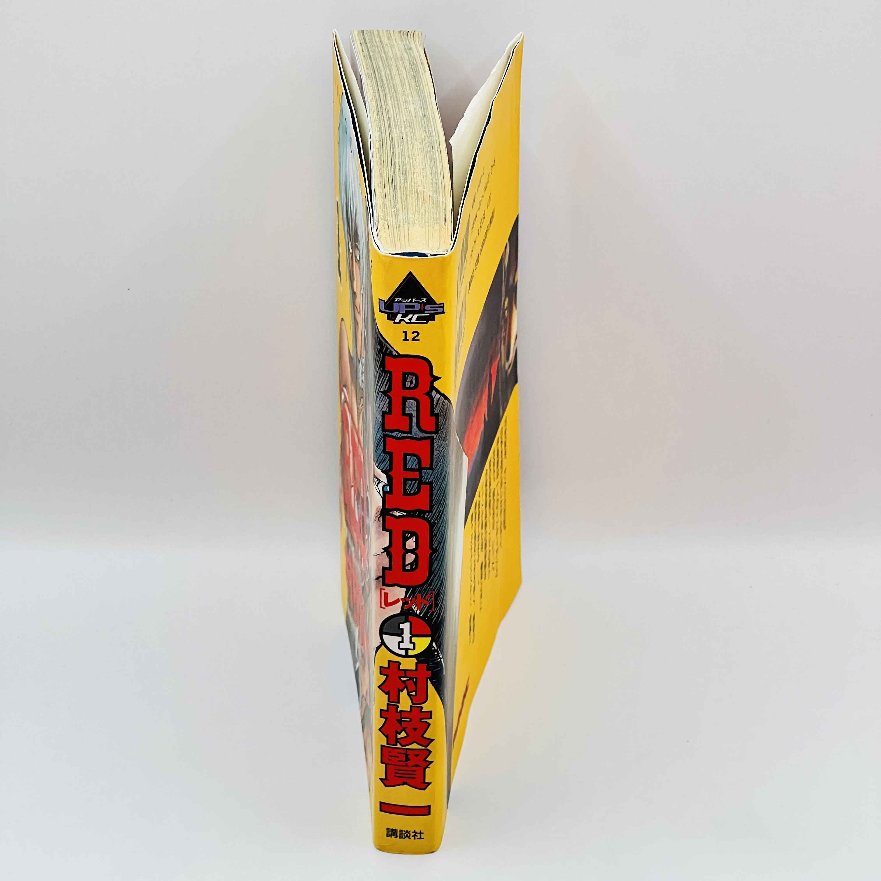 RED : Living On the Edge - Volume 01