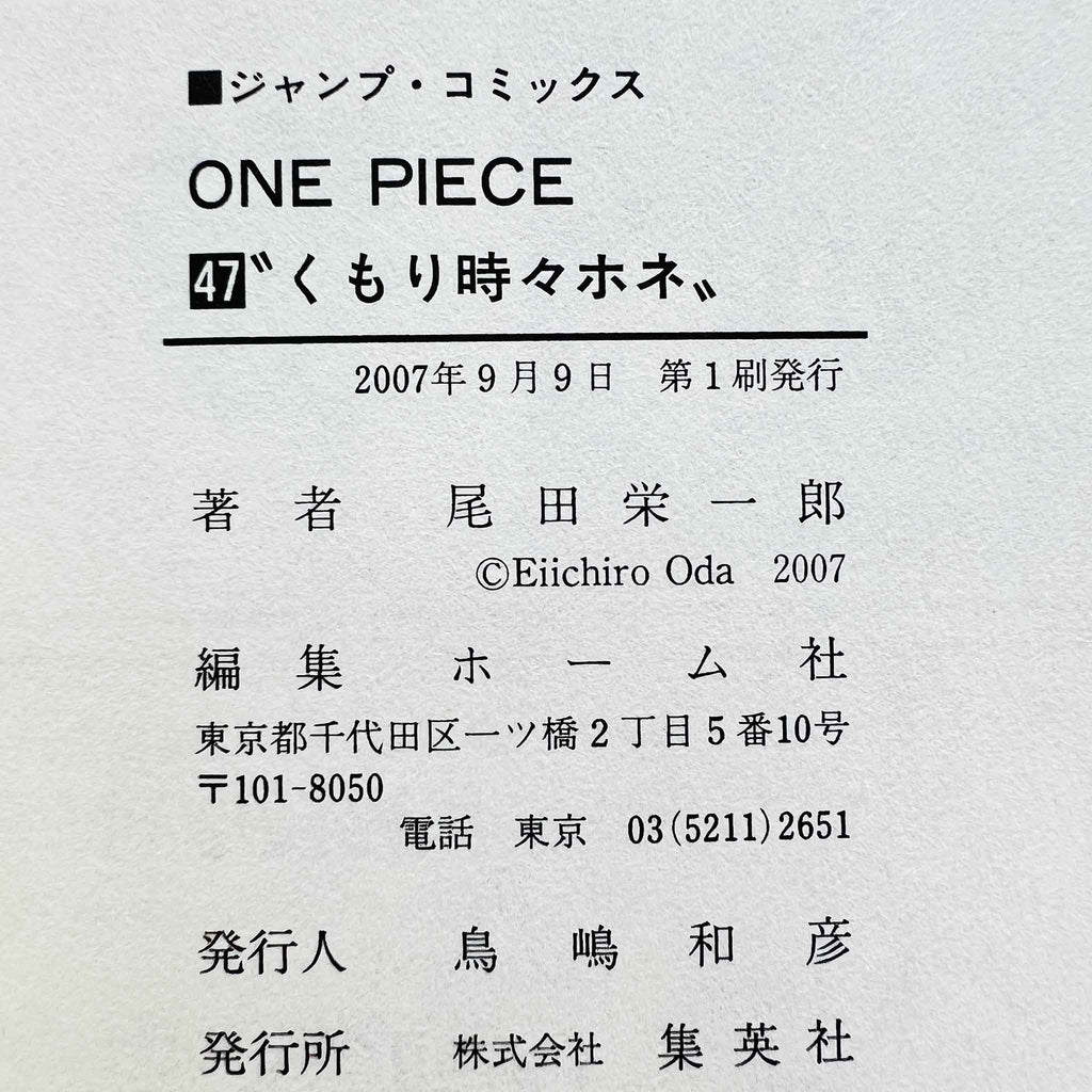 One Piece - Volume 47 /w Obi