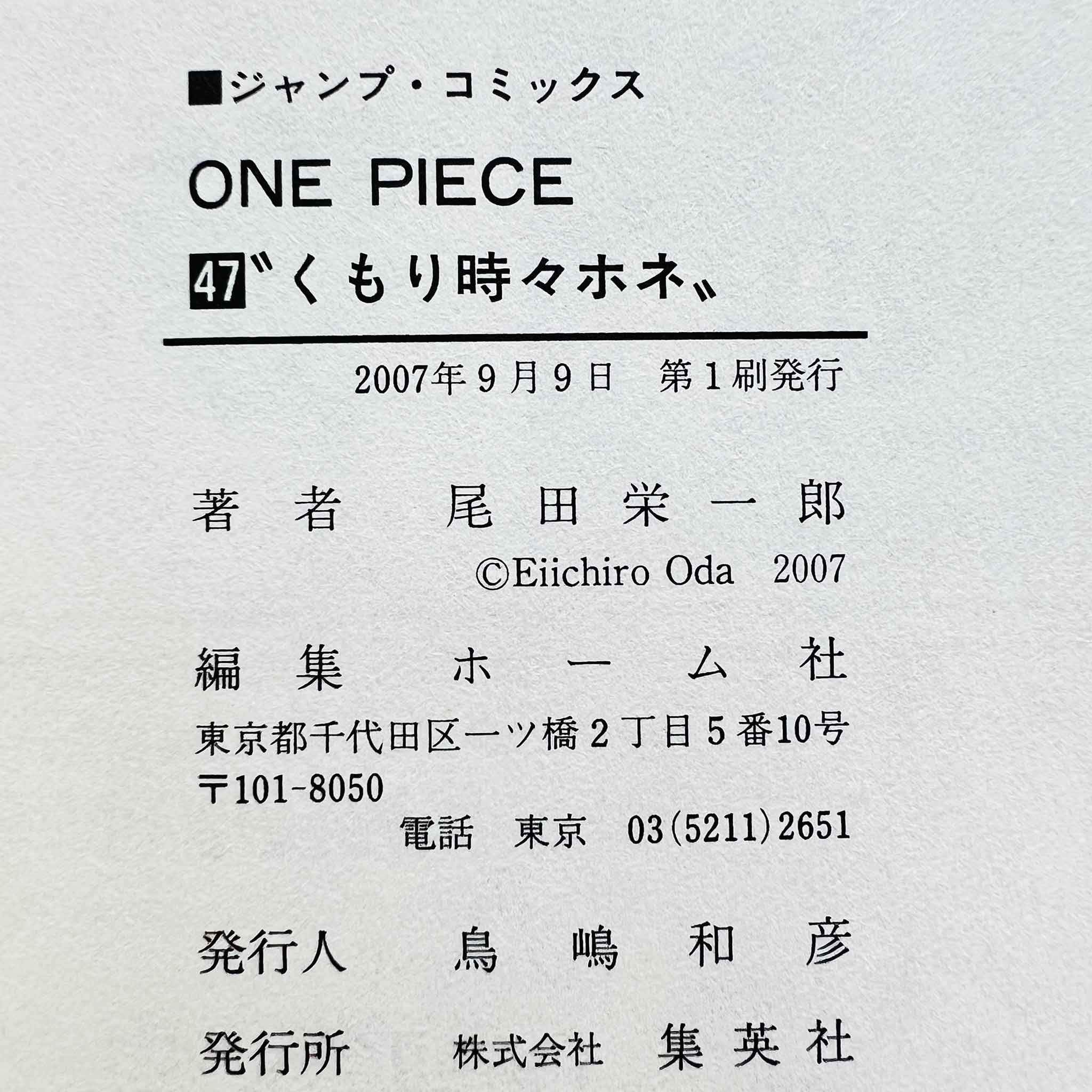 One Piece - Volume 47 /w Obi