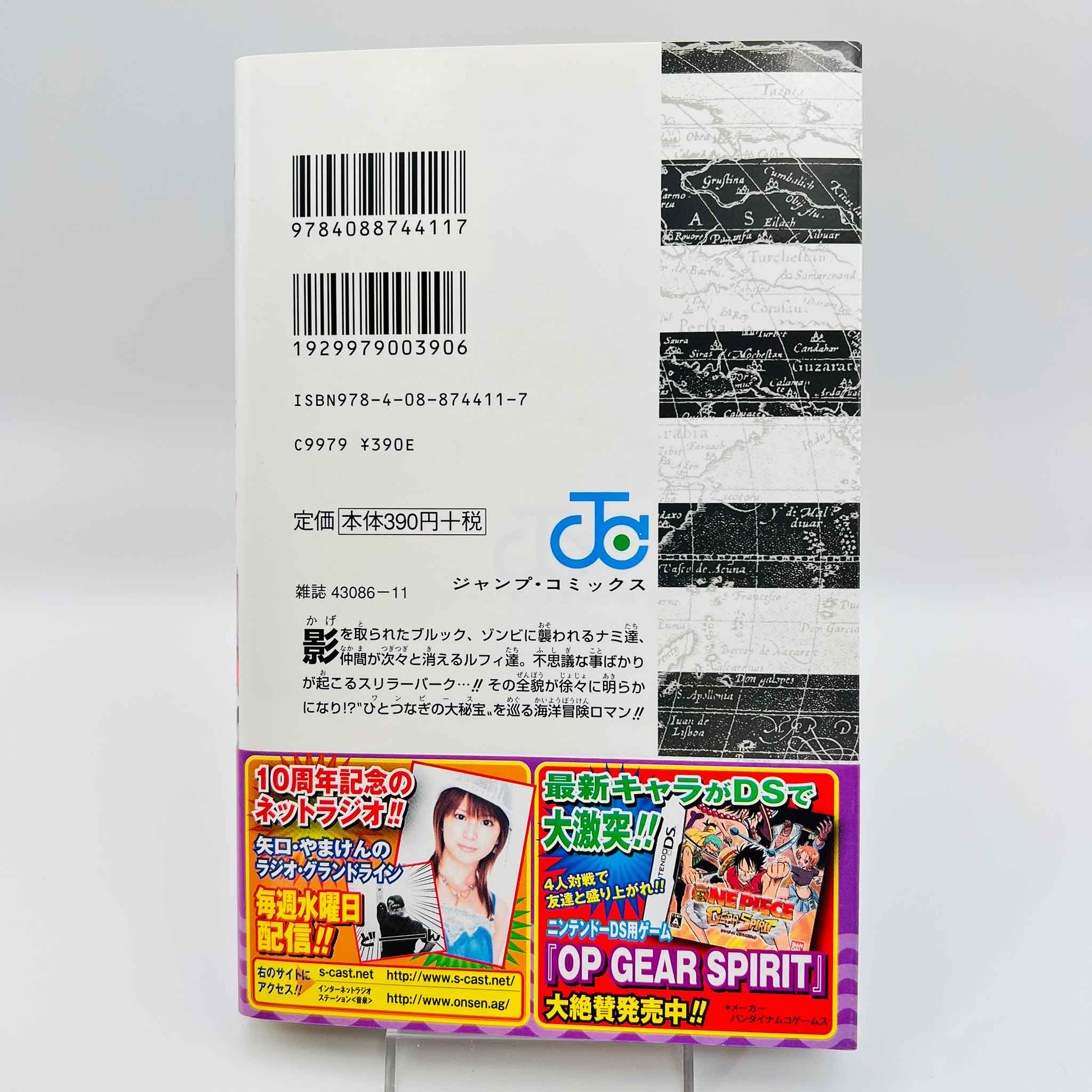 One Piece - Volume 47 /w Obi