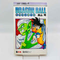 Dragon Ball - Volume 16