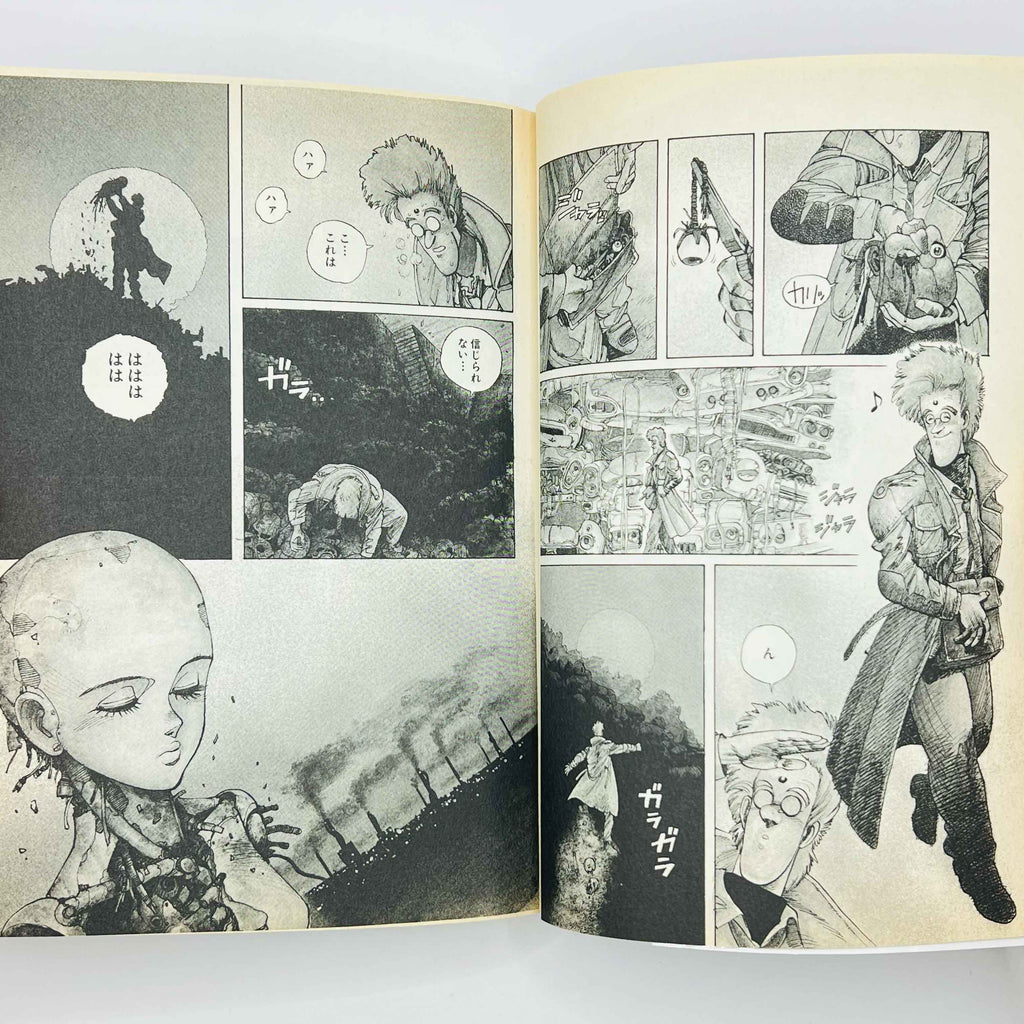 Gunnm - Battle Angel Alita - Volume 01
