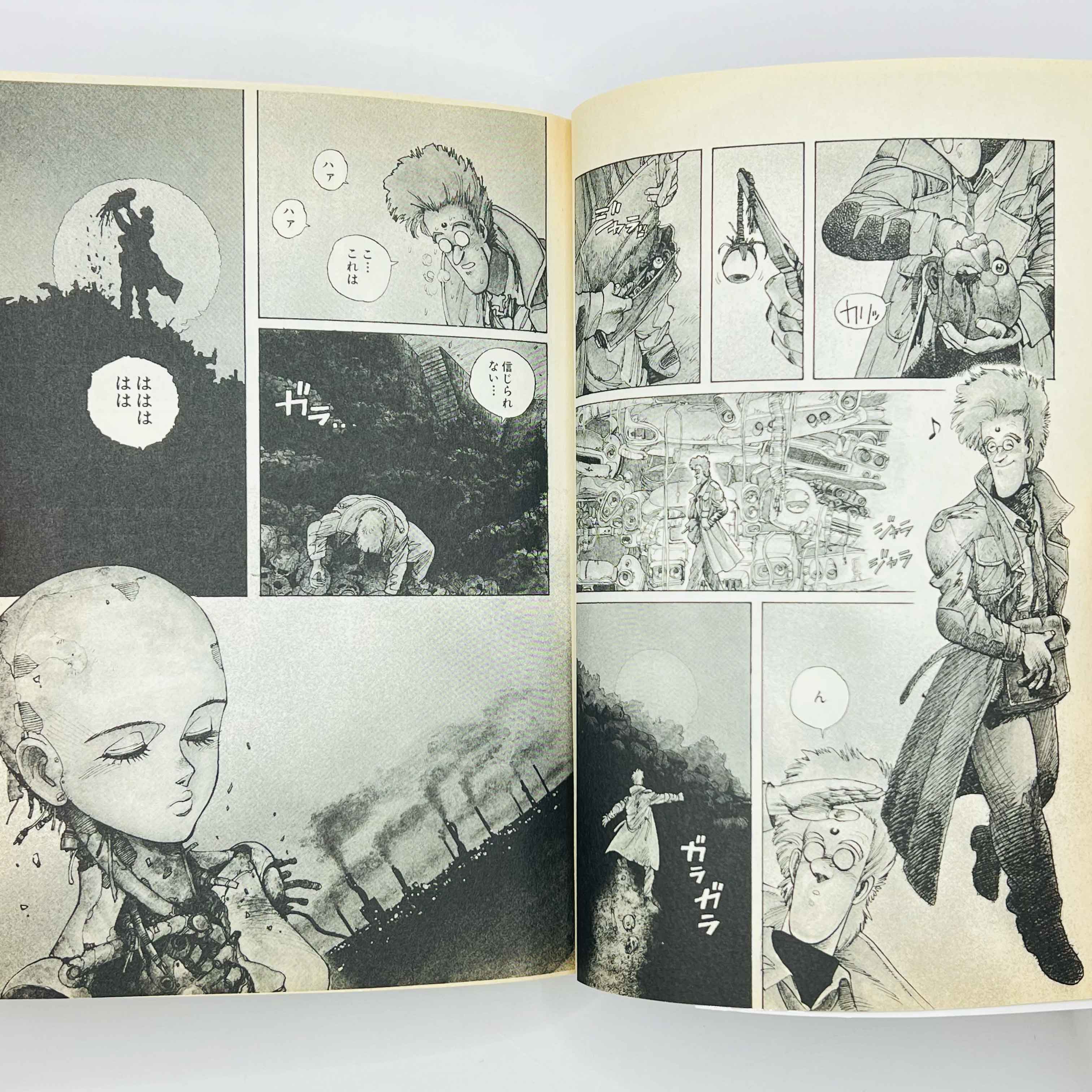 Gunnm - Battle Angel Alita - Volume 01