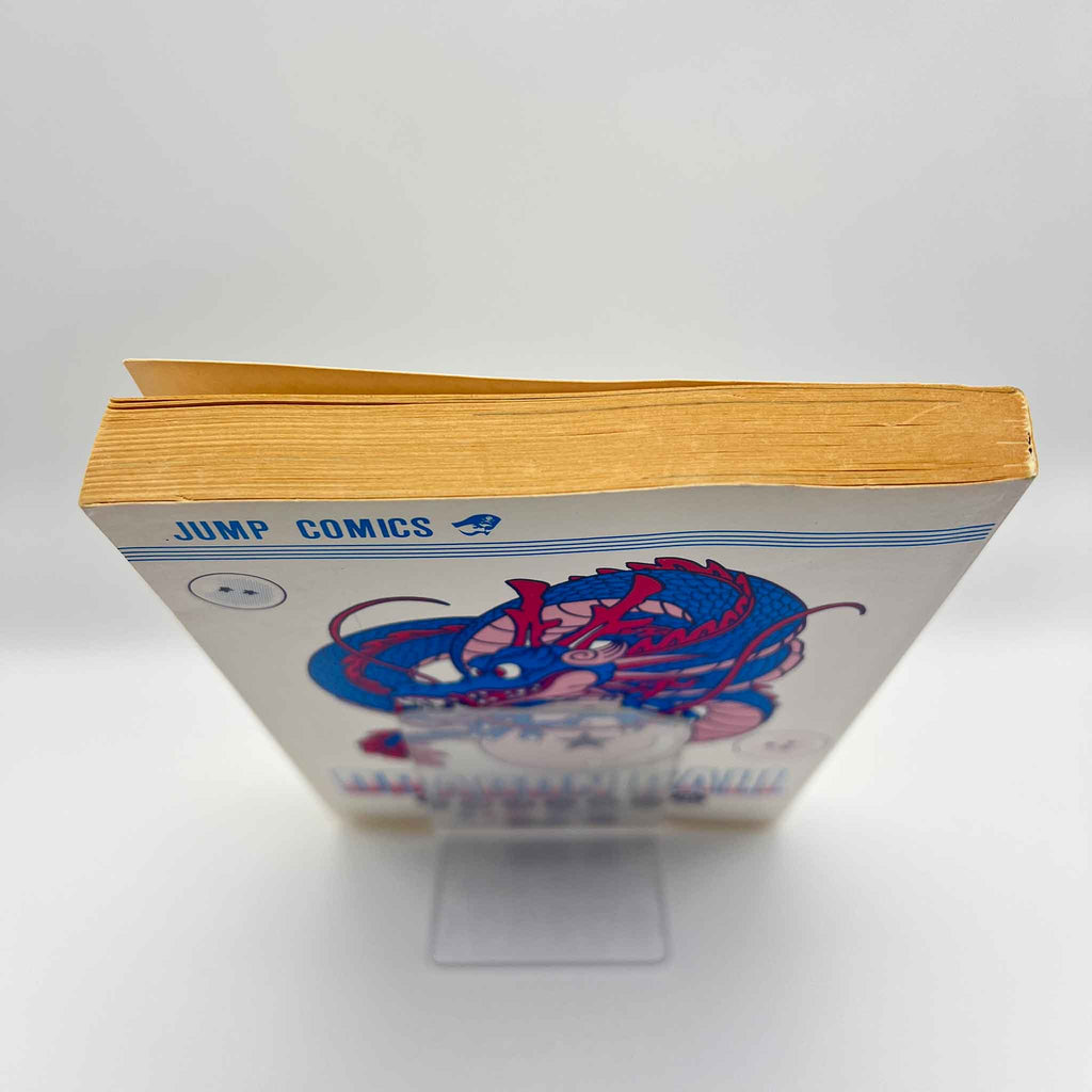 Dragon Ball - Volume 16