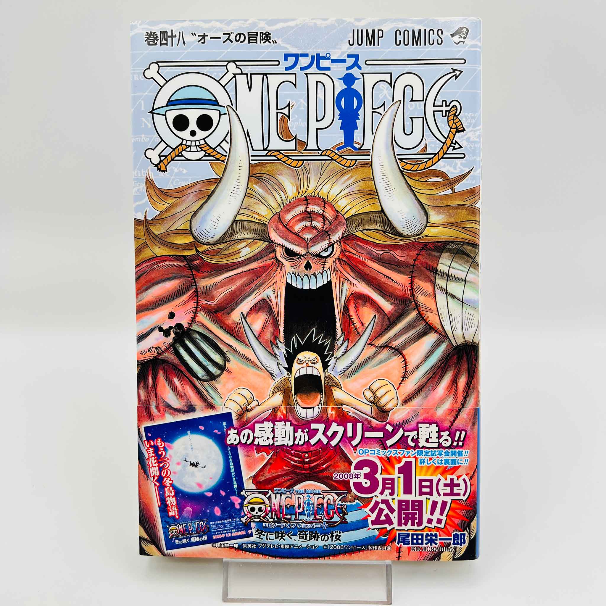 One Piece - Volume 48 /w Obi