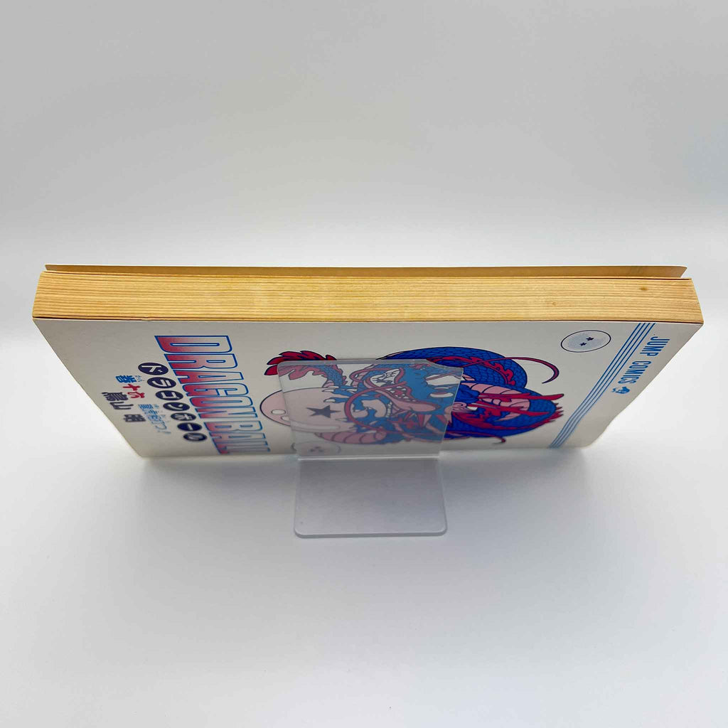 Dragon Ball - Volume 16