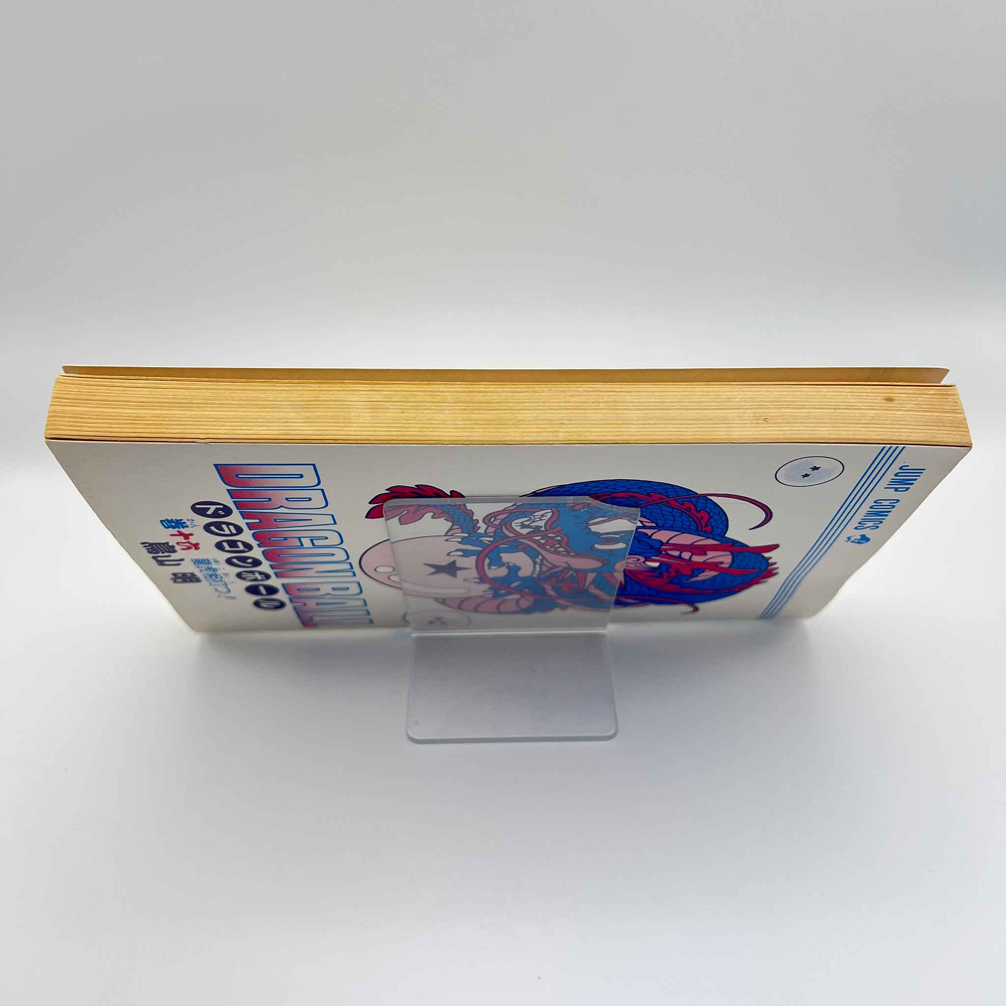 Dragon Ball - Volume 16