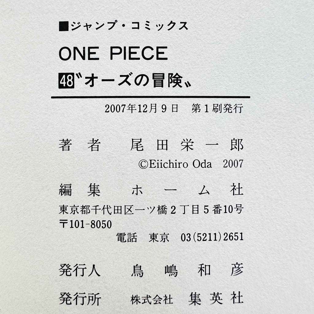 One Piece - Volume 48 /w Obi