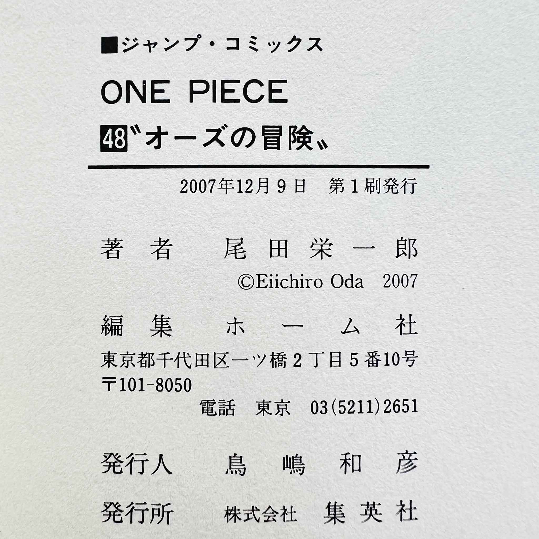 One Piece - Volume 48 /w Obi