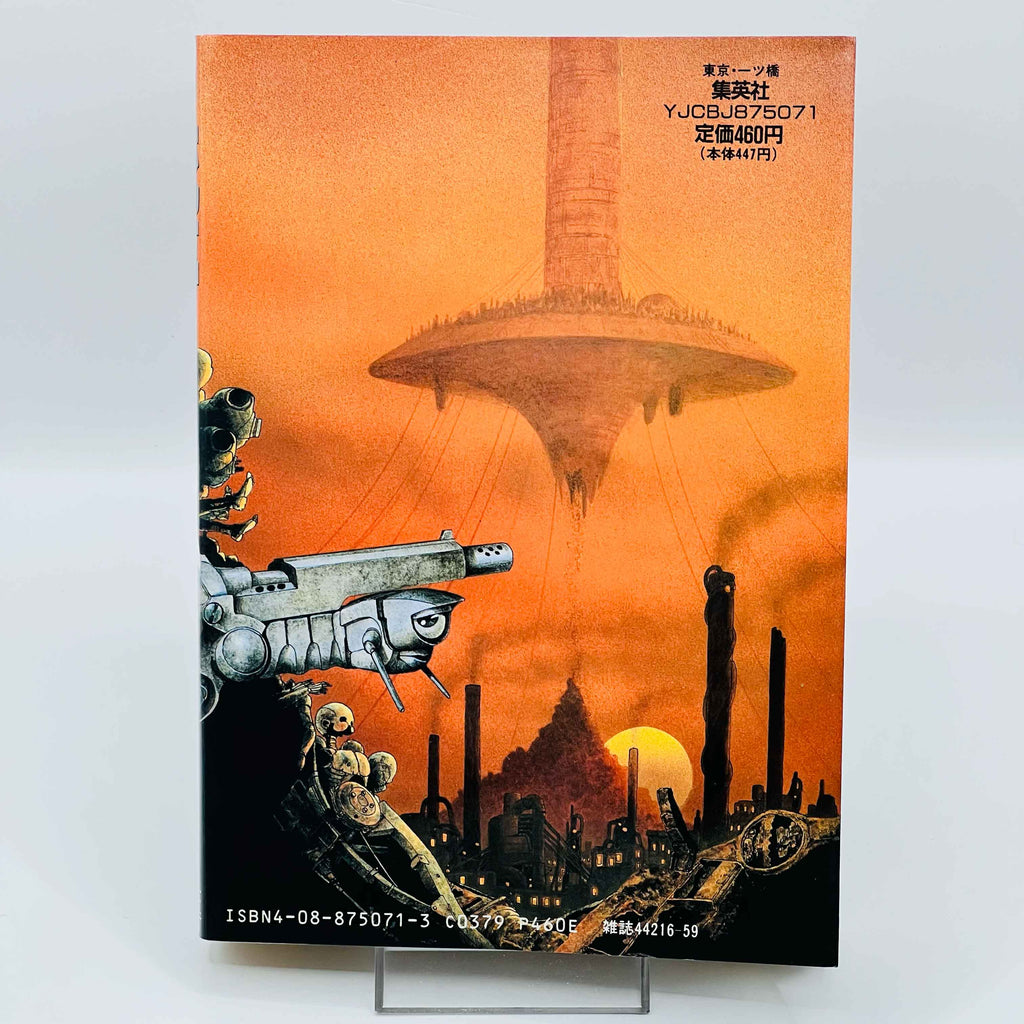 Gunnm - Battle Angel Alita - Volume 01