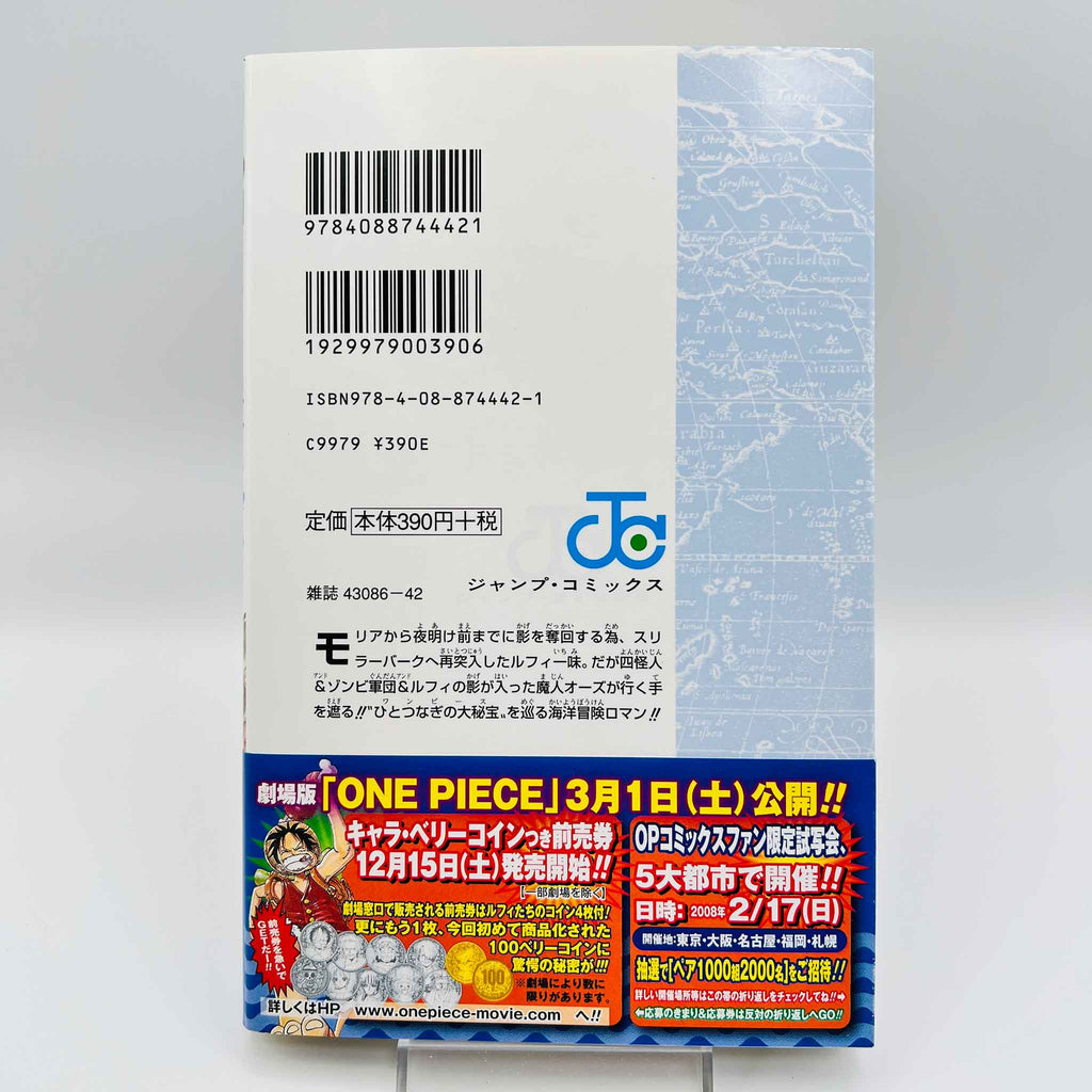 One Piece - Volume 48 /w Obi