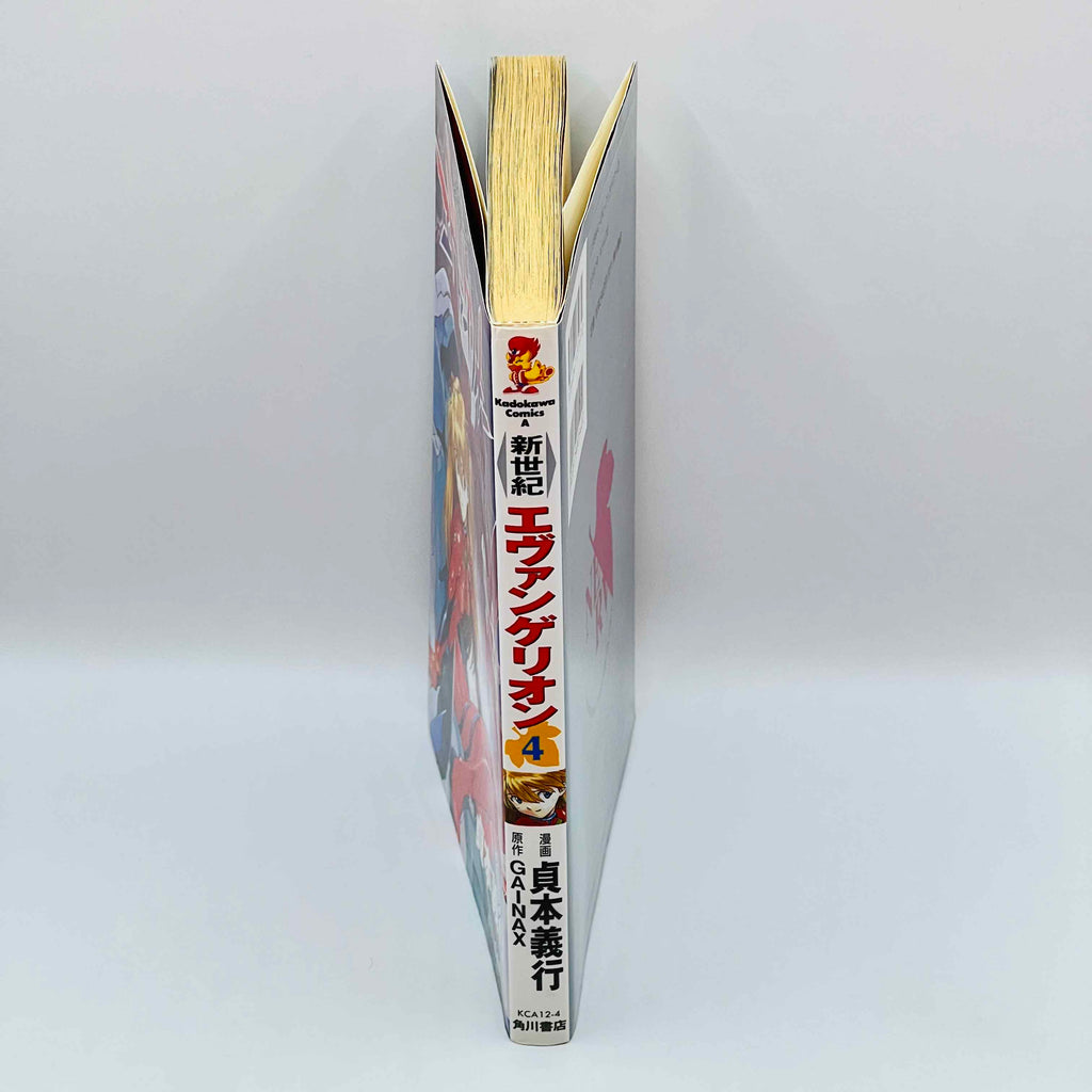 Neon Genesis Evangelion - Volume 04