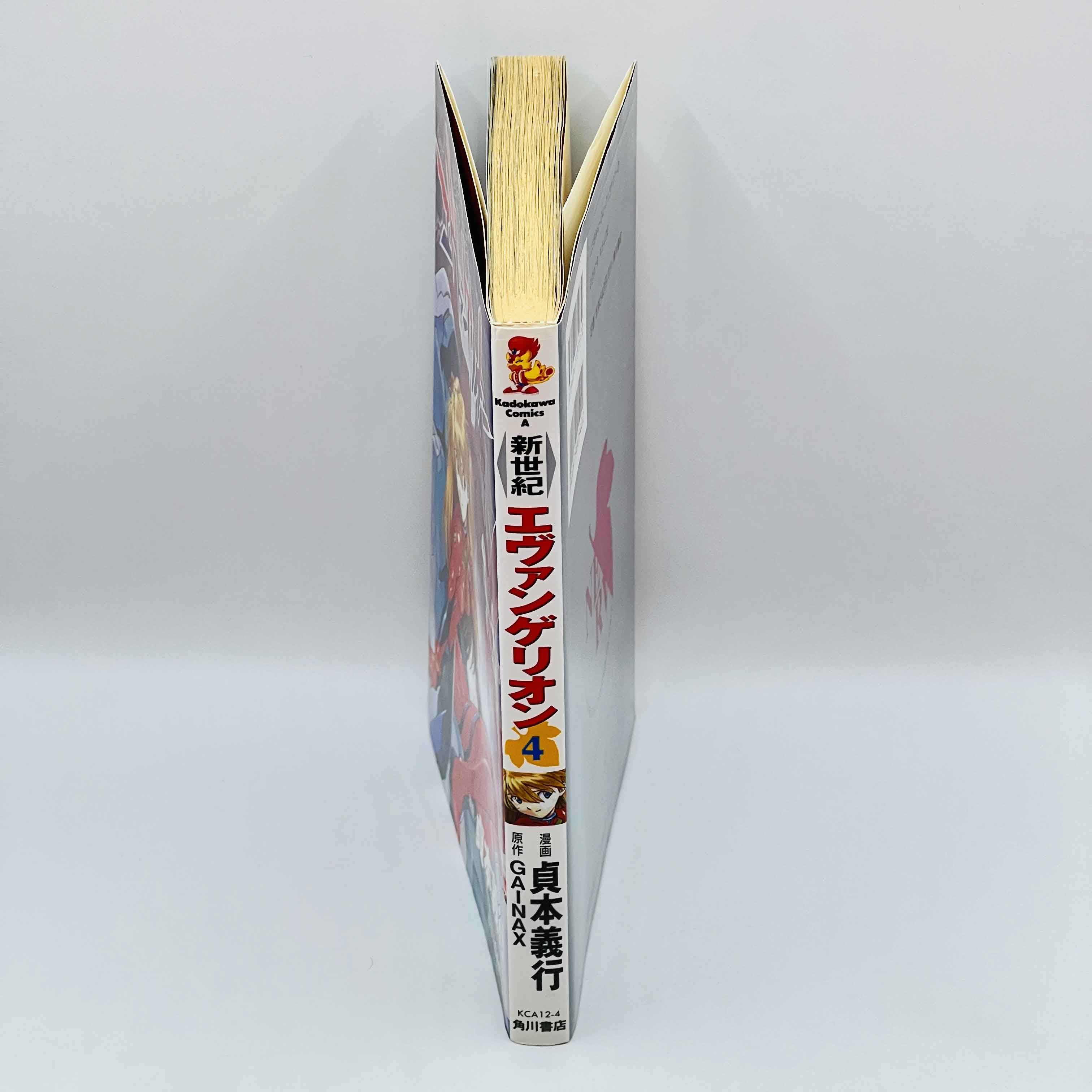 Neon Genesis Evangelion - Volume 04