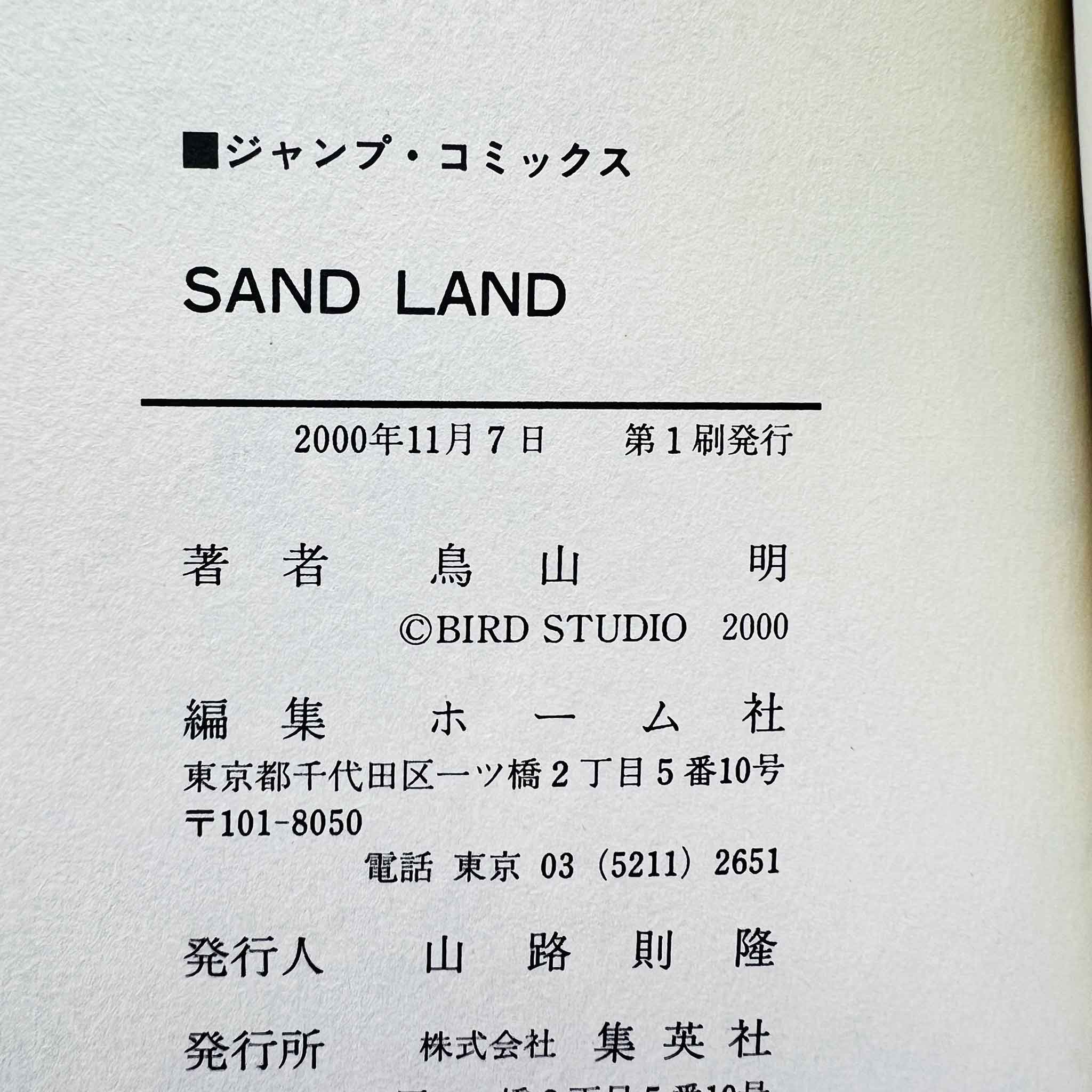 Sand Land - Volume 01