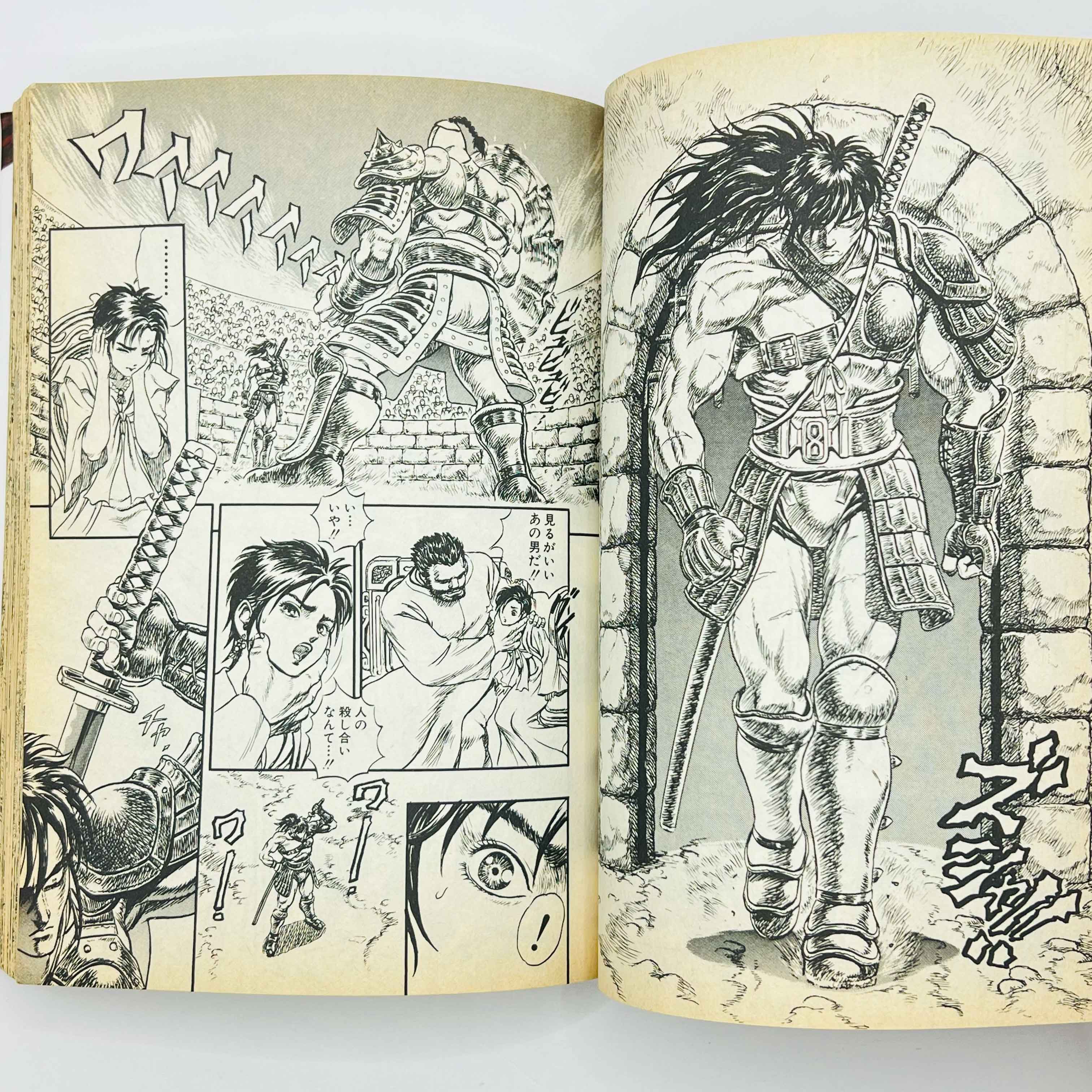 Oh-Roh (Buronson / Miura) - One Shot