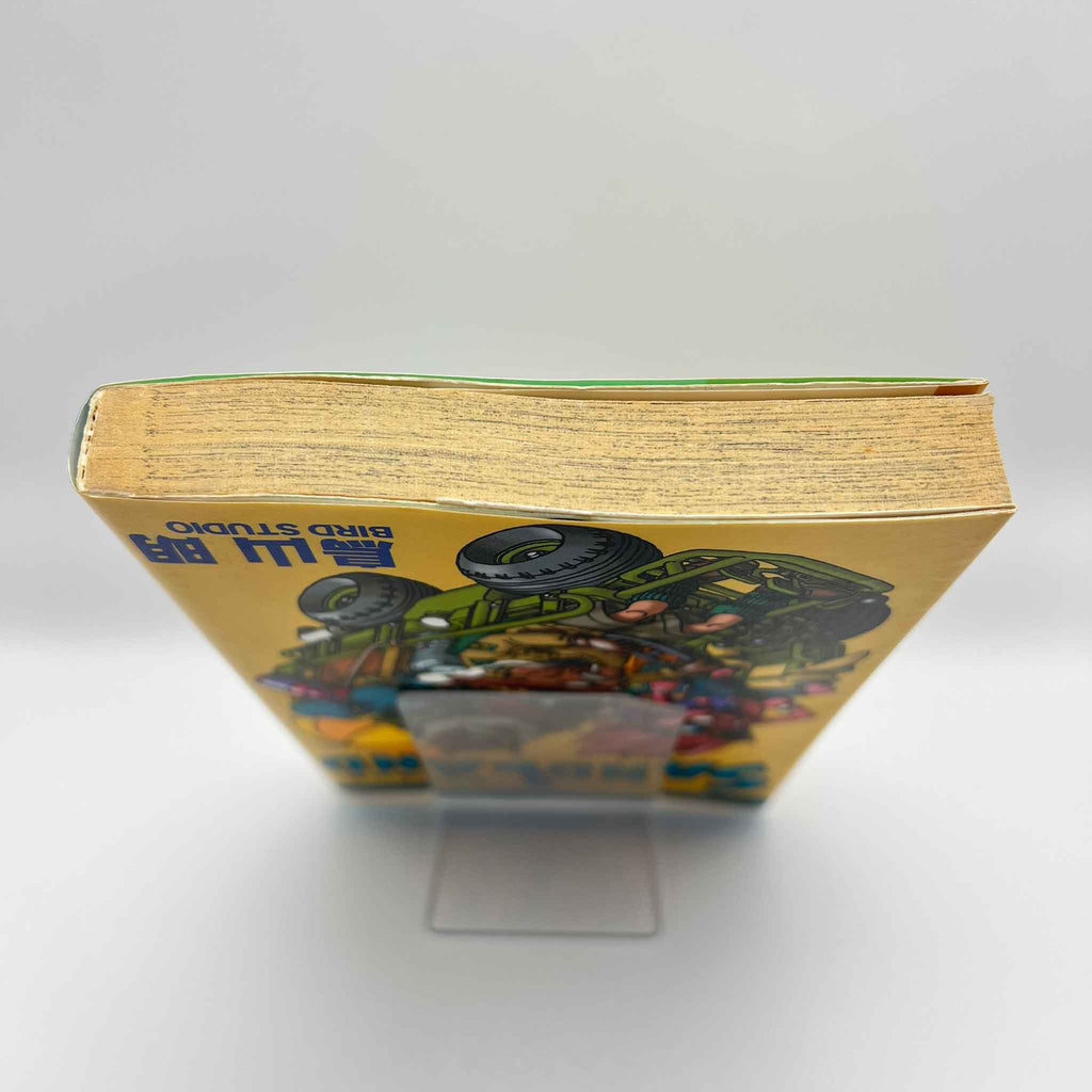 Sand Land - Volume 01